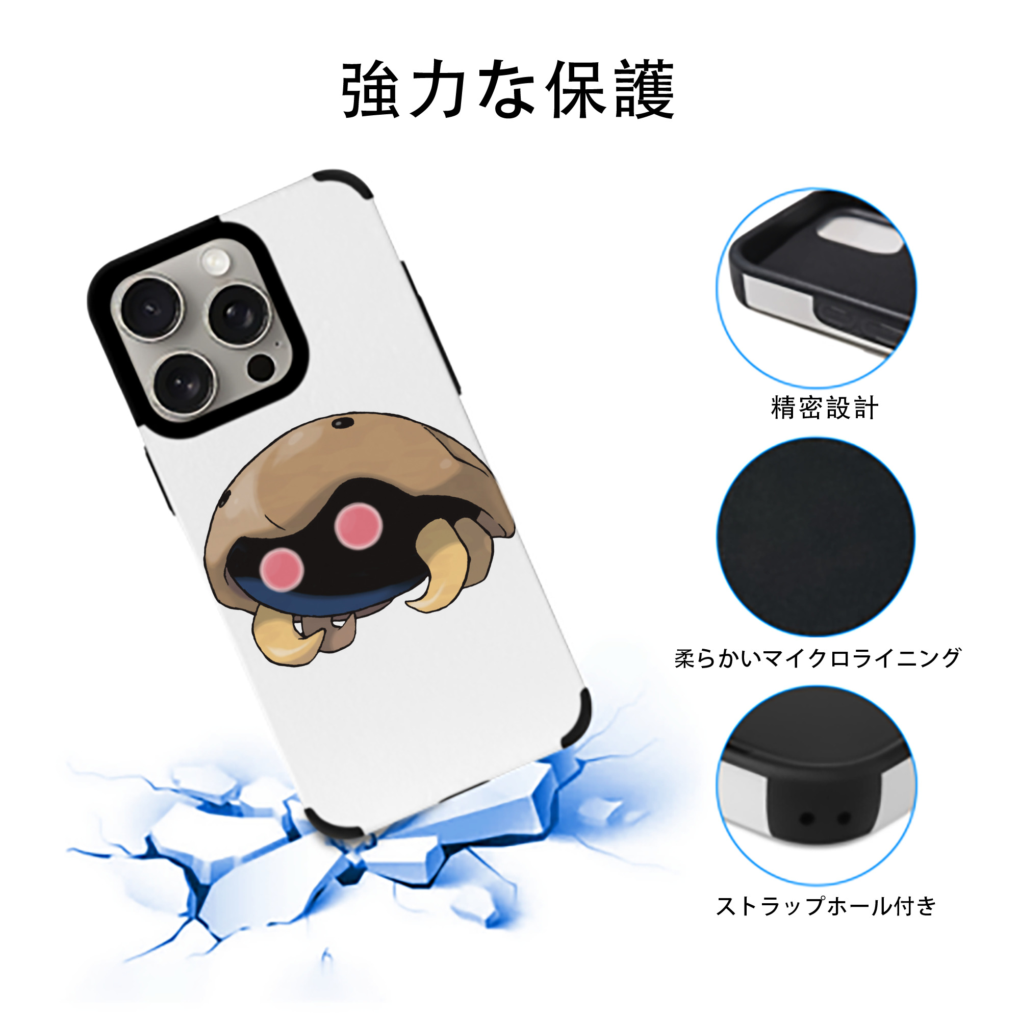 ポケットモンスター Pokémon 【iPhone15ProMax対応】 PUレザー スマホケース 耐衝撃＆黄変防止