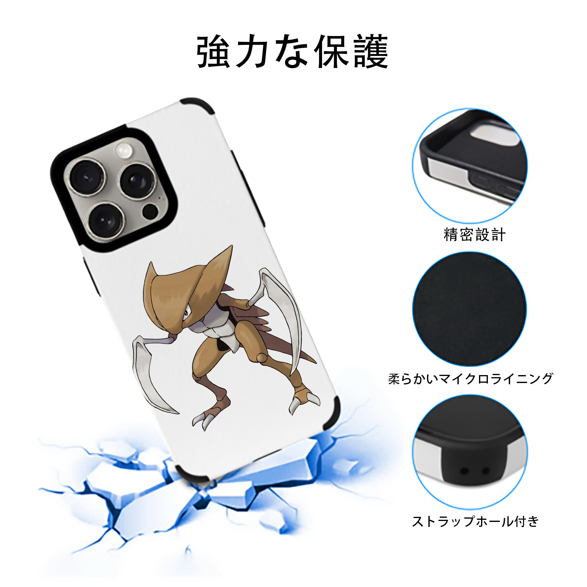 ポケットモンスター Pokémon 【iPhone15ProMax対応】 PUレザー スマホケース 耐衝撃＆黄変防止