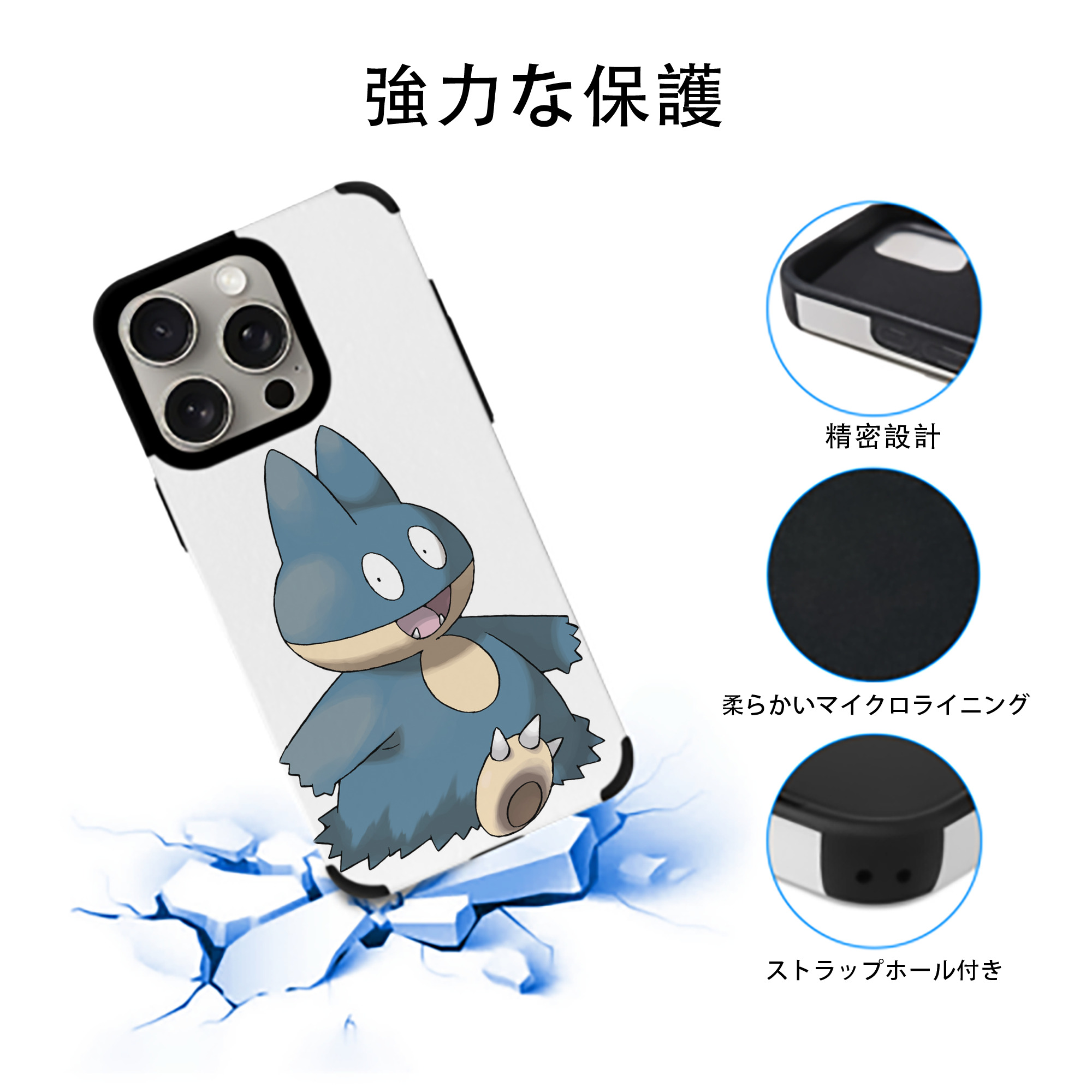 ポケットモンスター Pokémon 【iPhone15ProMax対応】 PUレザー スマホケース 耐衝撃＆黄変防止