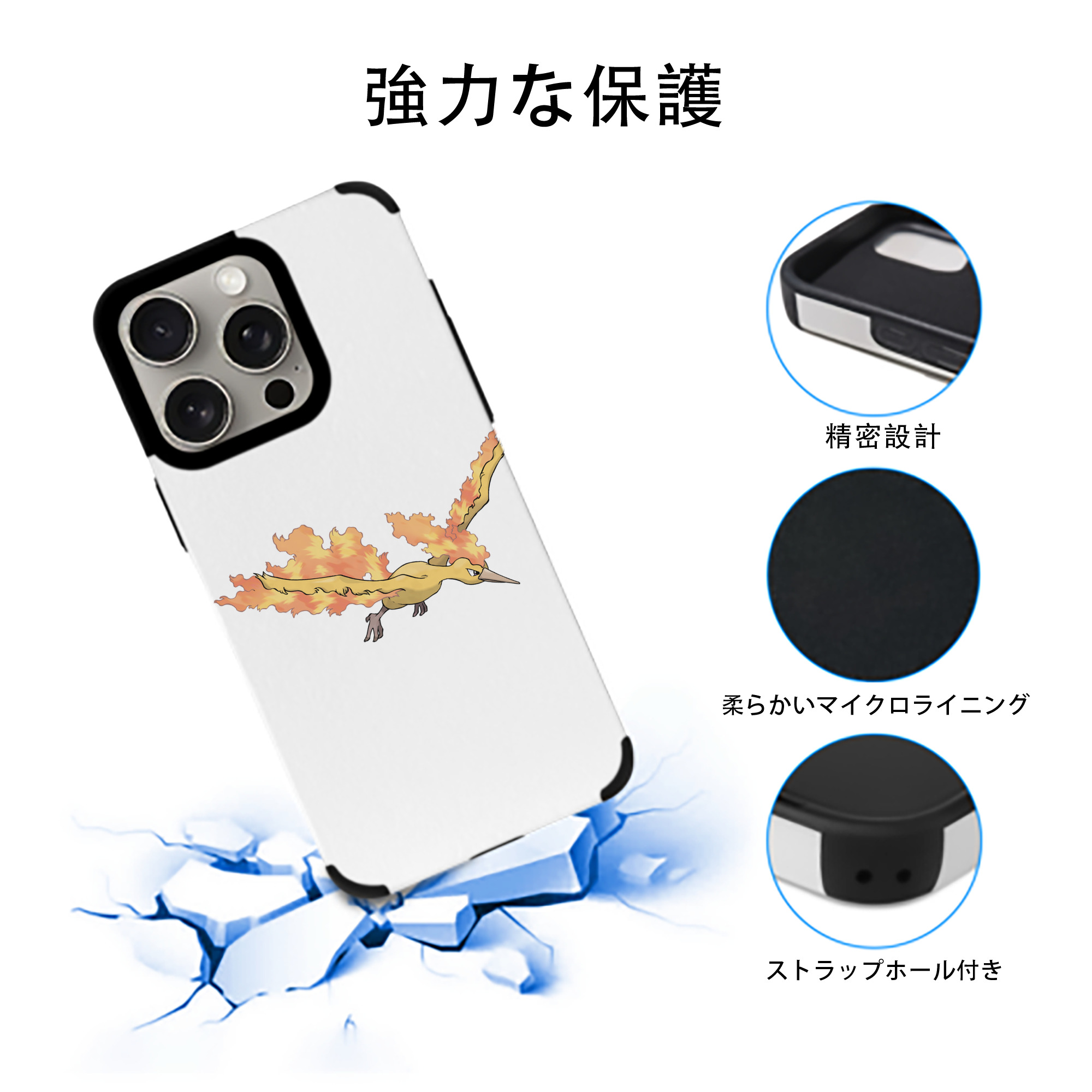 ポケットモンスター Pokémon 【iPhone15ProMax対応】 PUレザー スマホケース 耐衝撃＆黄変防止