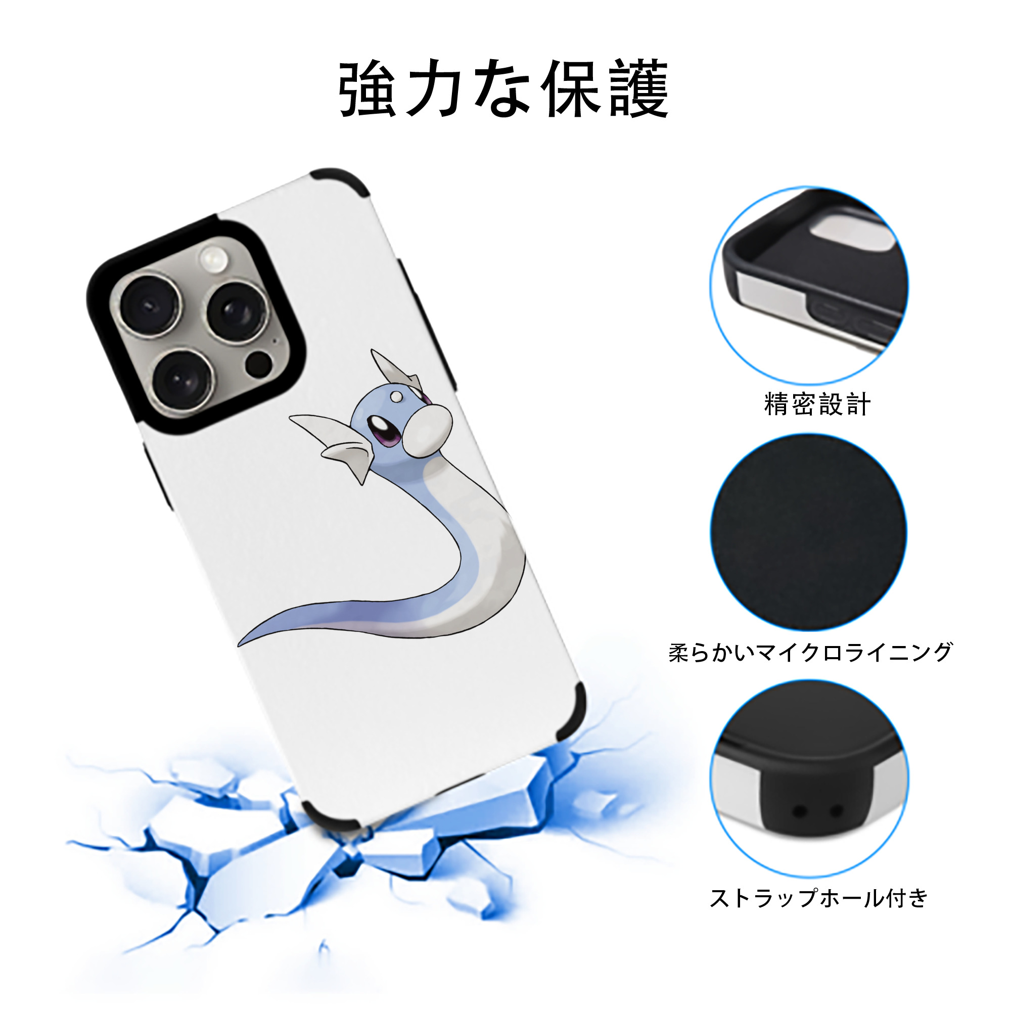ポケットモンスター Pokémon 【iPhone15ProMax対応】 PUレザー スマホケース 耐衝撃＆黄変防止