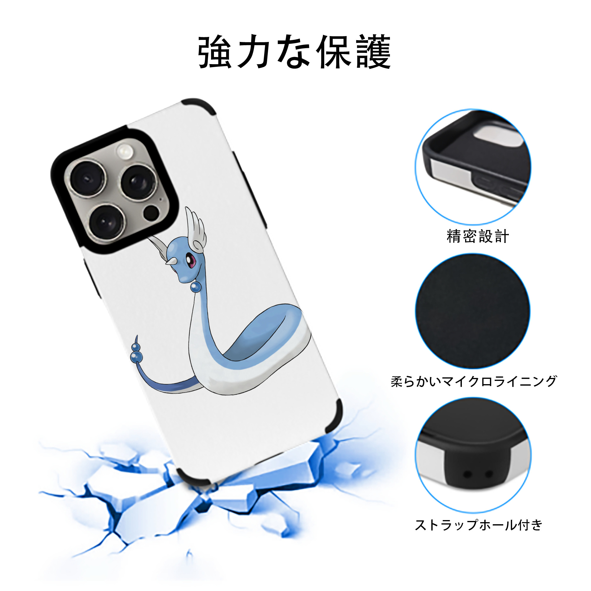 ポケットモンスター Pokémon 【iPhone15ProMax対応】 PUレザー スマホケース 耐衝撃＆黄変防止