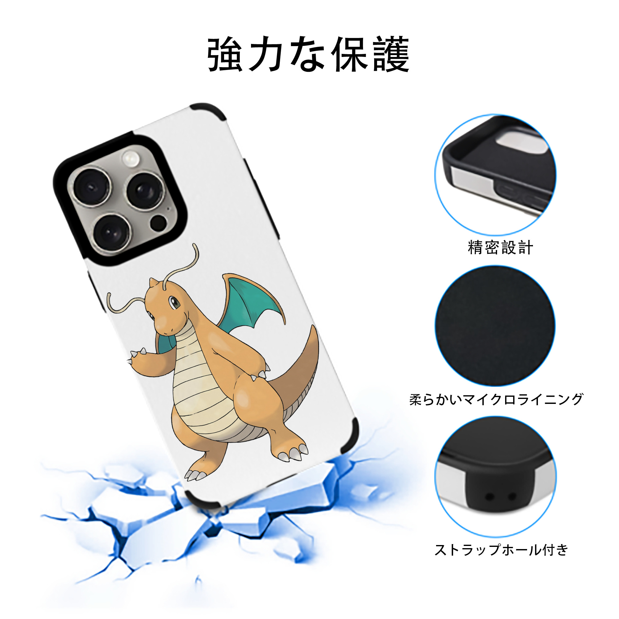 ポケットモンスター Pokémon 【iPhone15ProMax対応】 PUレザー スマホケース 耐衝撃＆黄変防止