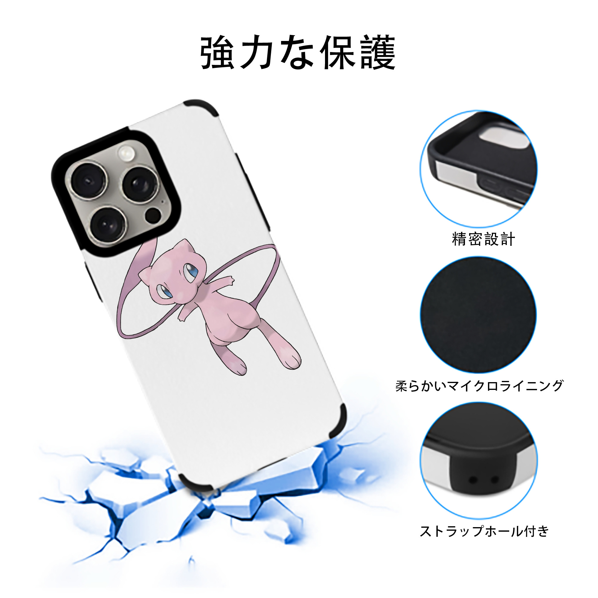 ポケットモンスター Pokémon 【iPhone15ProMax対応】 PUレザー スマホケース 耐衝撃＆黄変防止