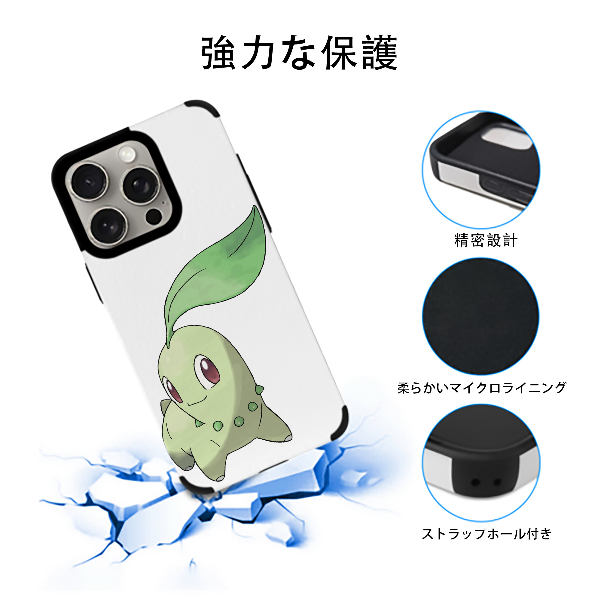 ポケットモンスター Pokémon 【iPhone15ProMax対応】 PUレザー スマホケース 耐衝撃＆黄変防止