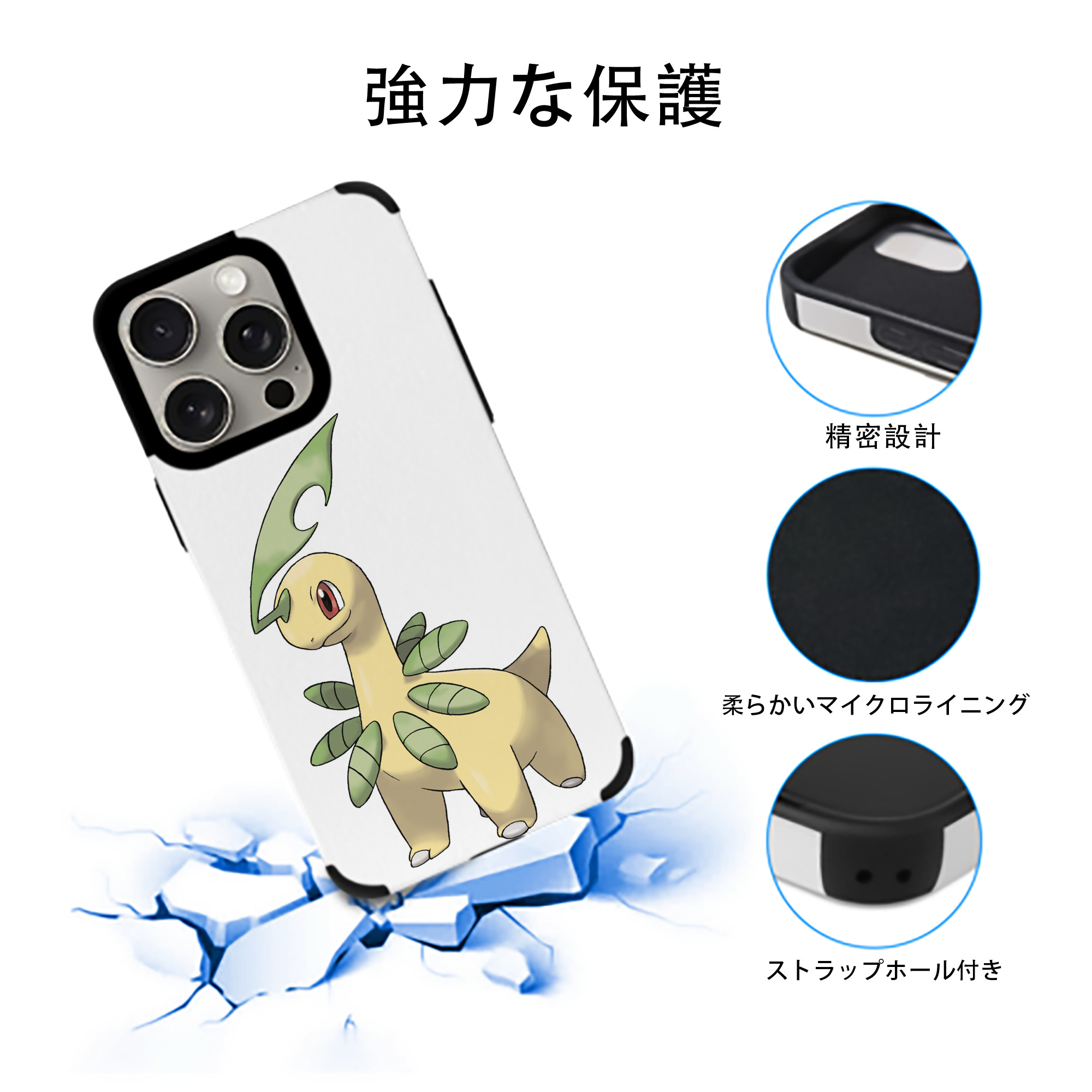 ポケットモンスター Pokémon 【iPhone15ProMax対応】 PUレザー スマホケース 耐衝撃＆黄変防止