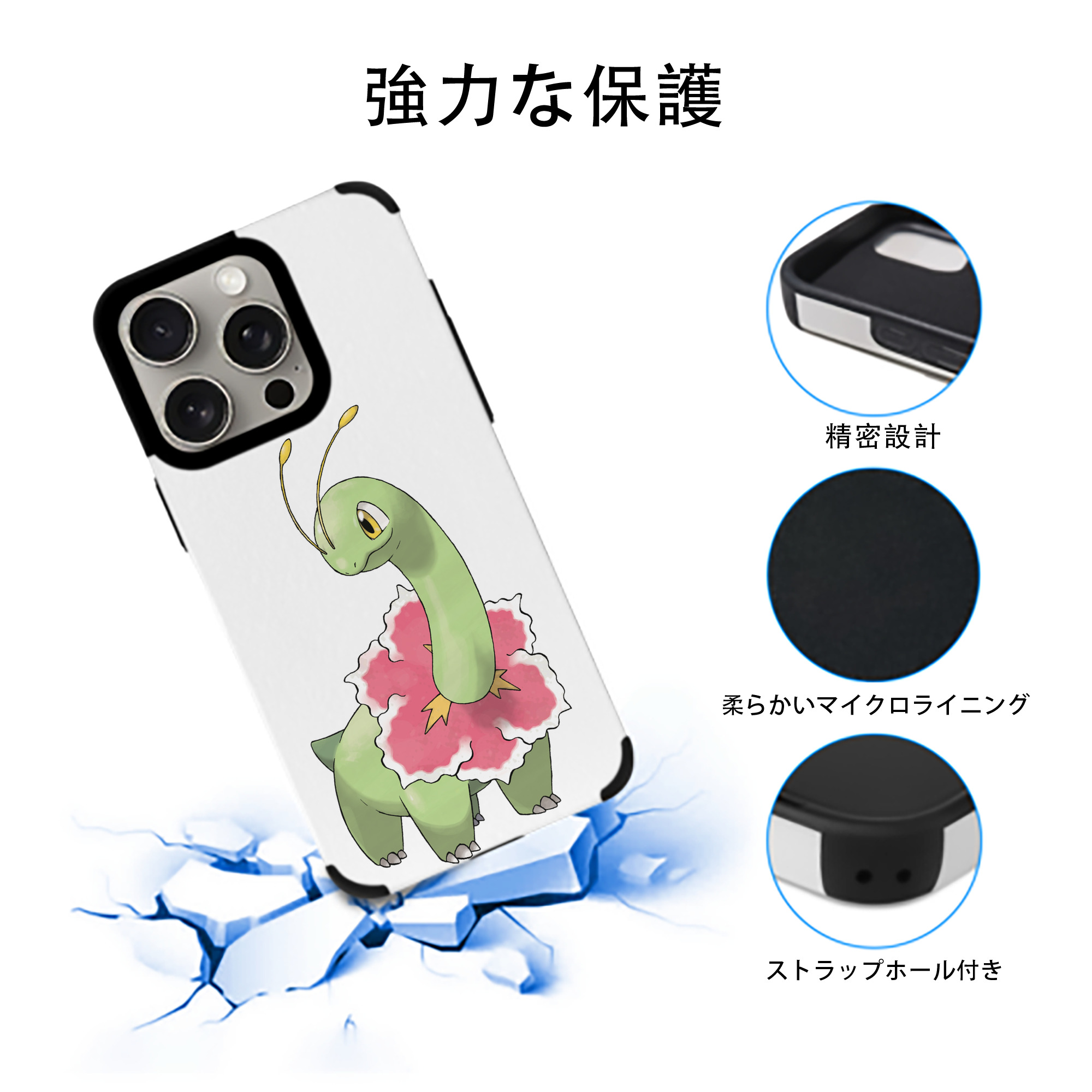 ポケットモンスター Pokémon 【iPhone15ProMax対応】 PUレザー スマホケース 耐衝撃＆黄変防止