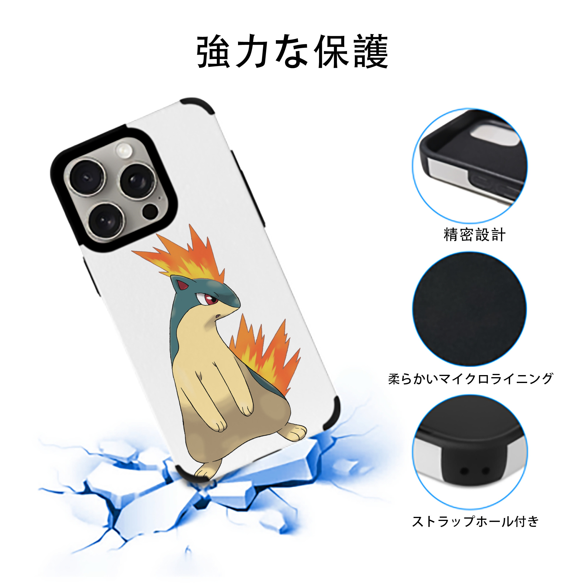 ポケットモンスター Pokémon 【iPhone15ProMax対応】 PUレザー スマホケース 耐衝撃＆黄変防止