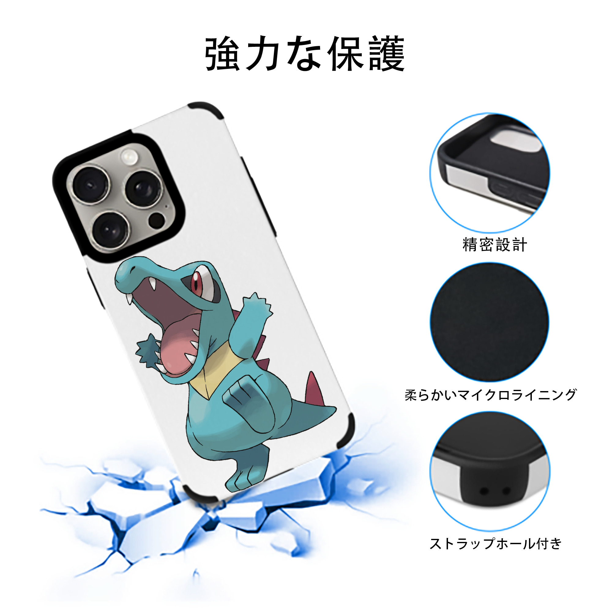 ポケットモンスター Pokémon 【iPhone15ProMax対応】 PUレザー スマホケース 耐衝撃＆黄変防止