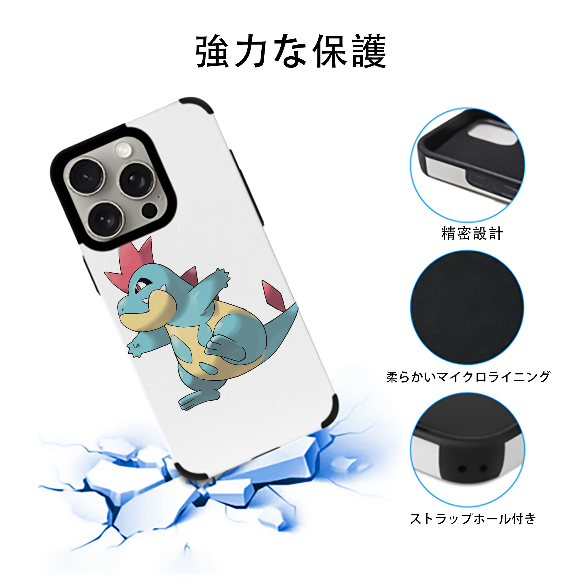 ポケットモンスター Pokémon 【iPhone15ProMax対応】 PUレザー スマホケース 耐衝撃＆黄変防止