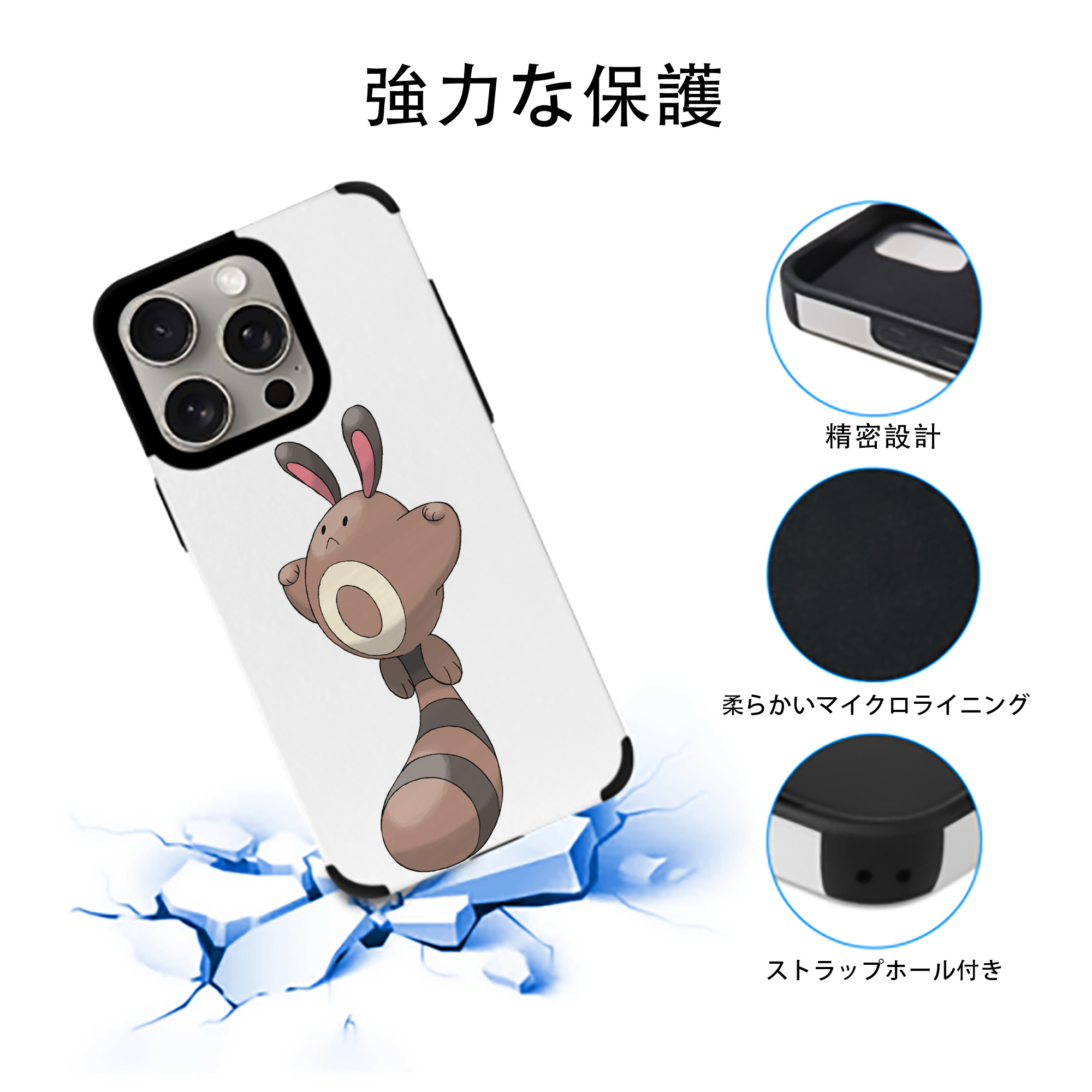 ポケットモンスター Pokémon 【iPhone15ProMax対応】 PUレザー スマホケース 耐衝撃＆黄変防止