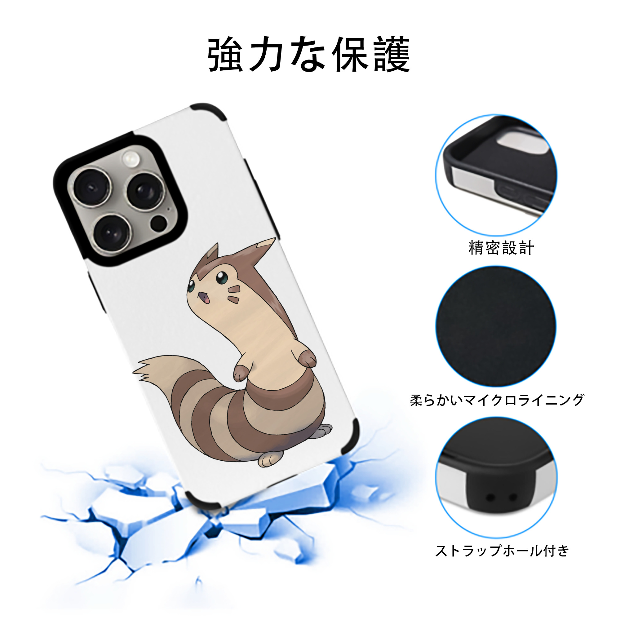 ポケットモンスター Pokémon 【iPhone15ProMax対応】 PUレザー スマホケース 耐衝撃＆黄変防止