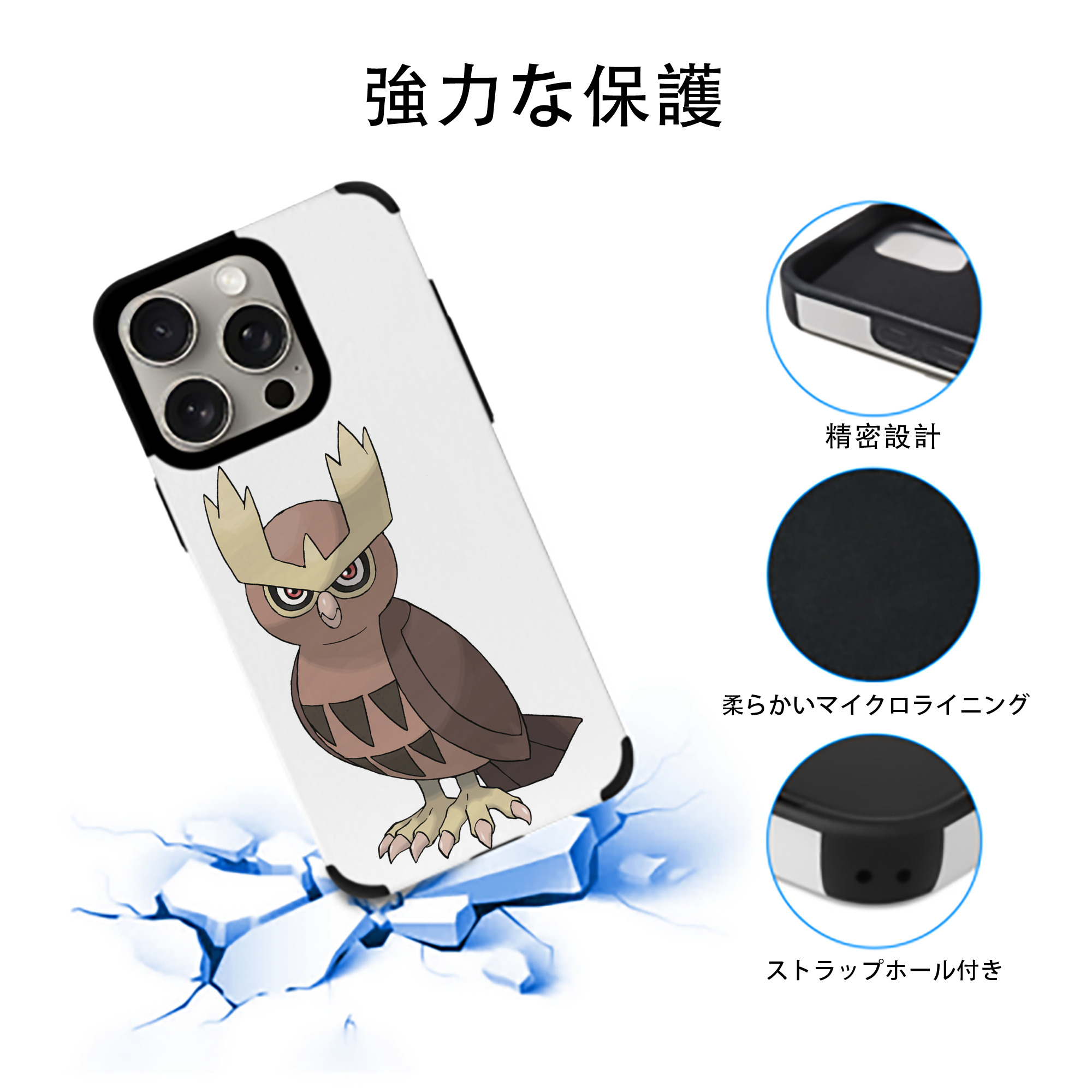 ポケットモンスター Pokémon 【iPhone15ProMax対応】 PUレザー スマホケース 耐衝撃＆黄変防止