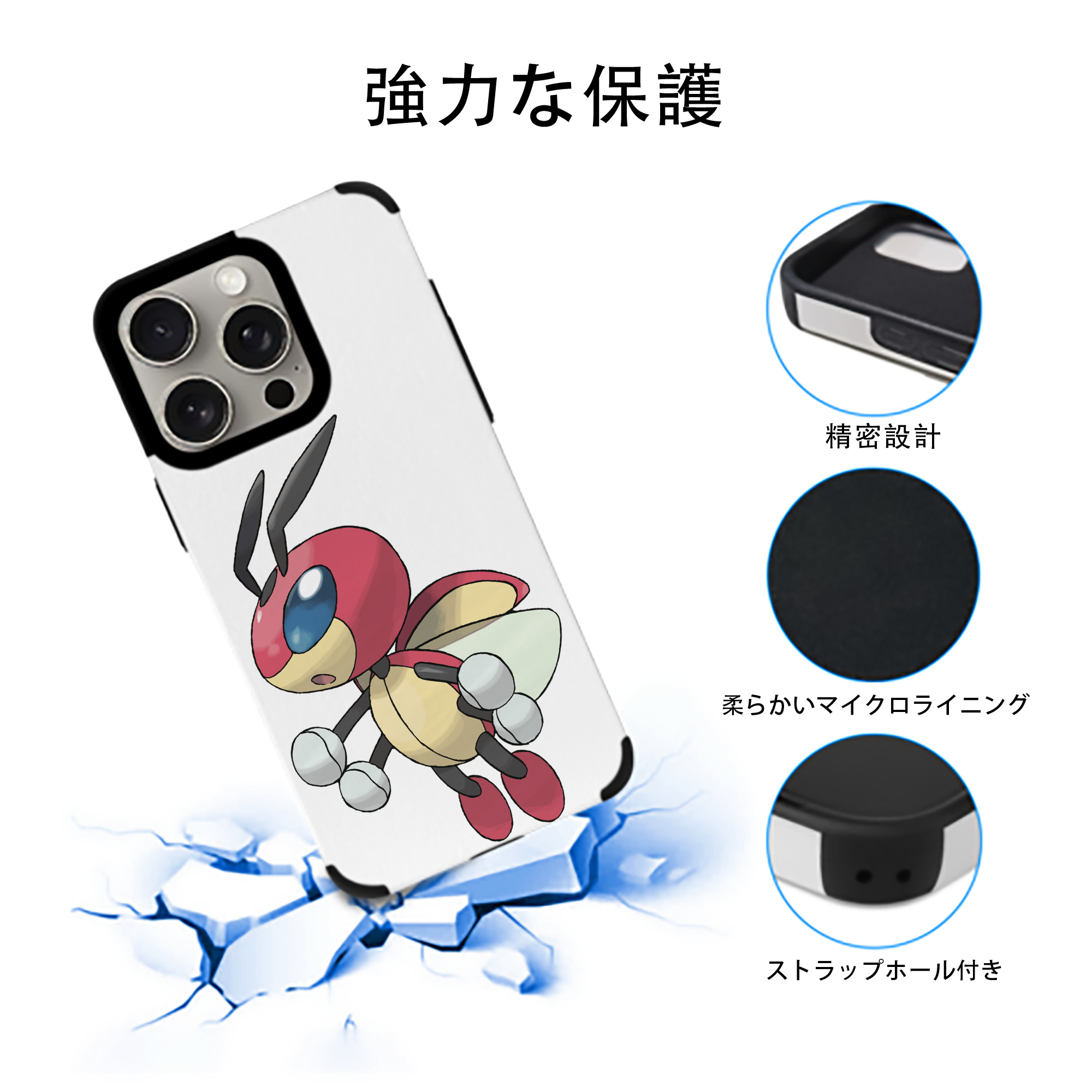 ポケットモンスター Pokémon 【iPhone15ProMax対応】 PUレザー スマホケース 耐衝撃＆黄変防止