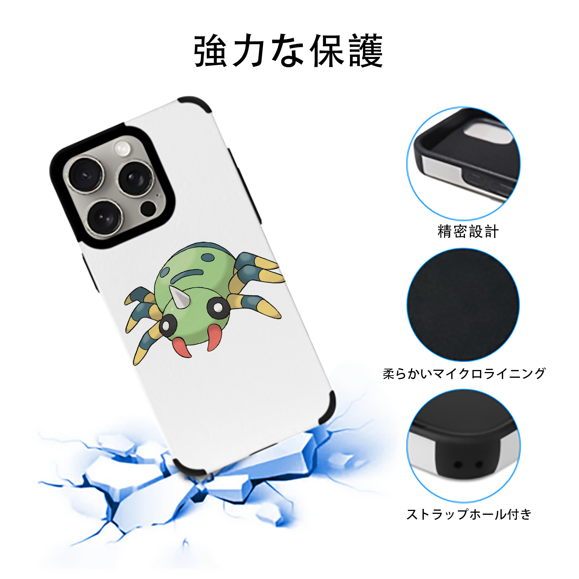 ポケットモンスター Pokémon 【iPhone15ProMax対応】 PUレザー スマホケース 耐衝撃＆黄変防止