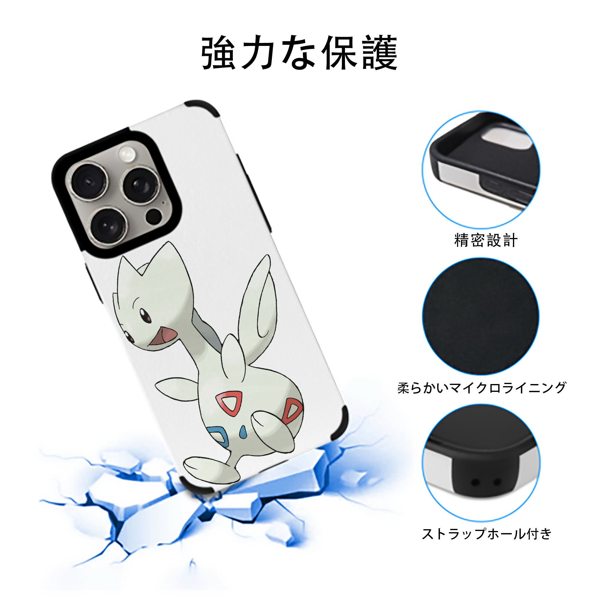 ポケットモンスター Pokémon 【iPhone15ProMax対応】 PUレザー スマホケース 耐衝撃＆黄変防止