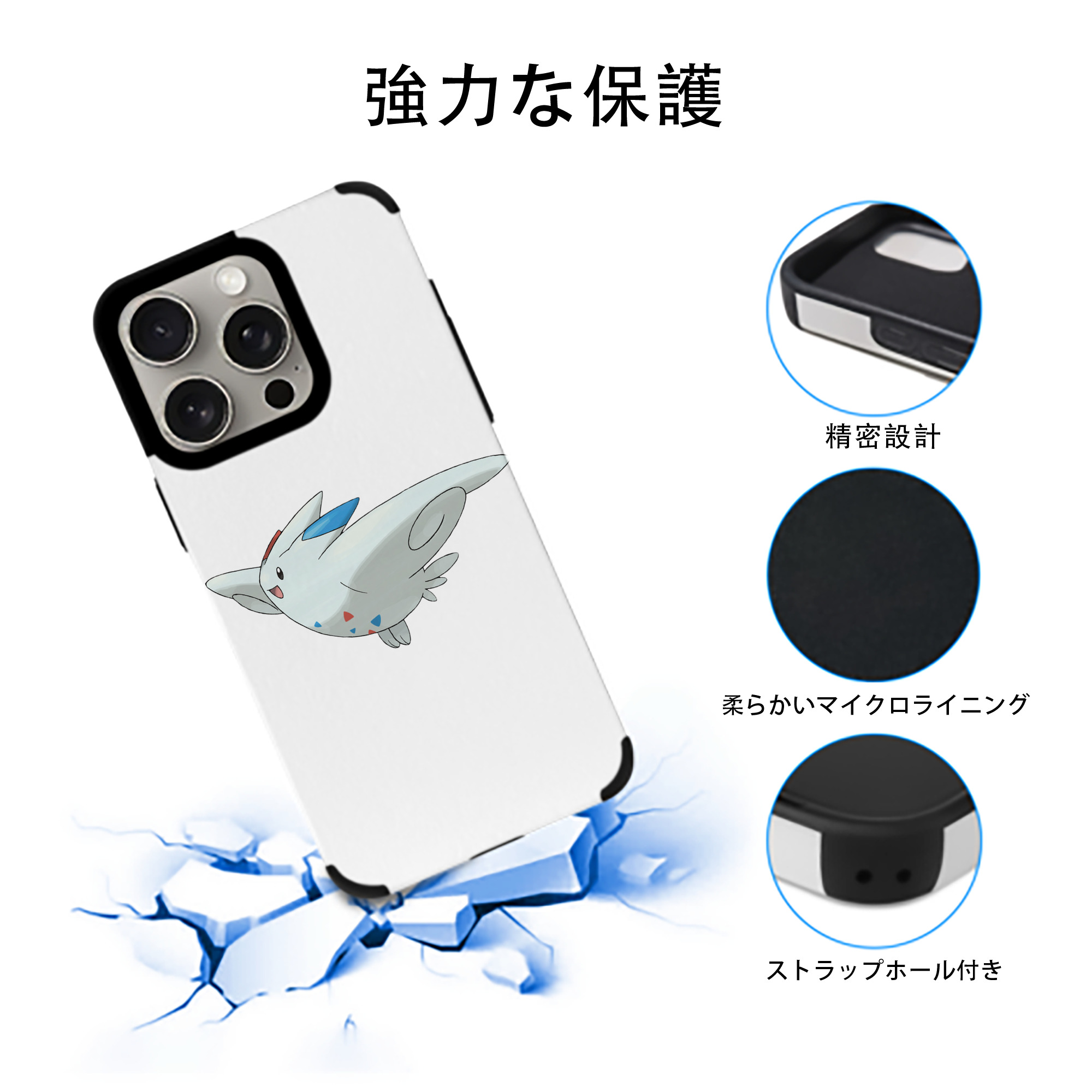 ポケットモンスター Pokémon 【iPhone15ProMax対応】 PUレザー スマホケース 耐衝撃＆黄変防止