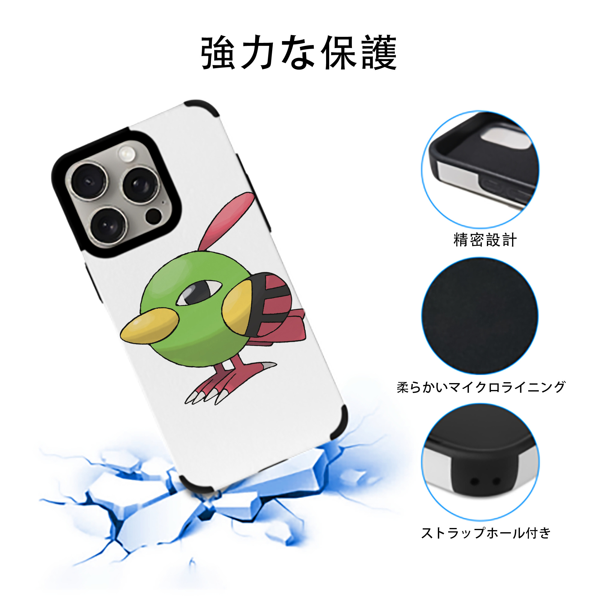 ポケットモンスター Pokémon 【iPhone15ProMax対応】 PUレザー スマホケース 耐衝撃＆黄変防止