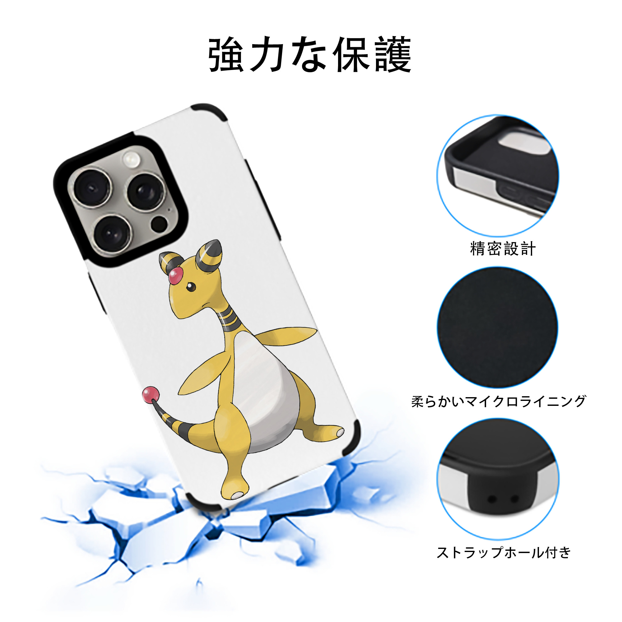 ポケットモンスター Pokémon 【iPhone15ProMax対応】 PUレザー スマホケース 耐衝撃＆黄変防止