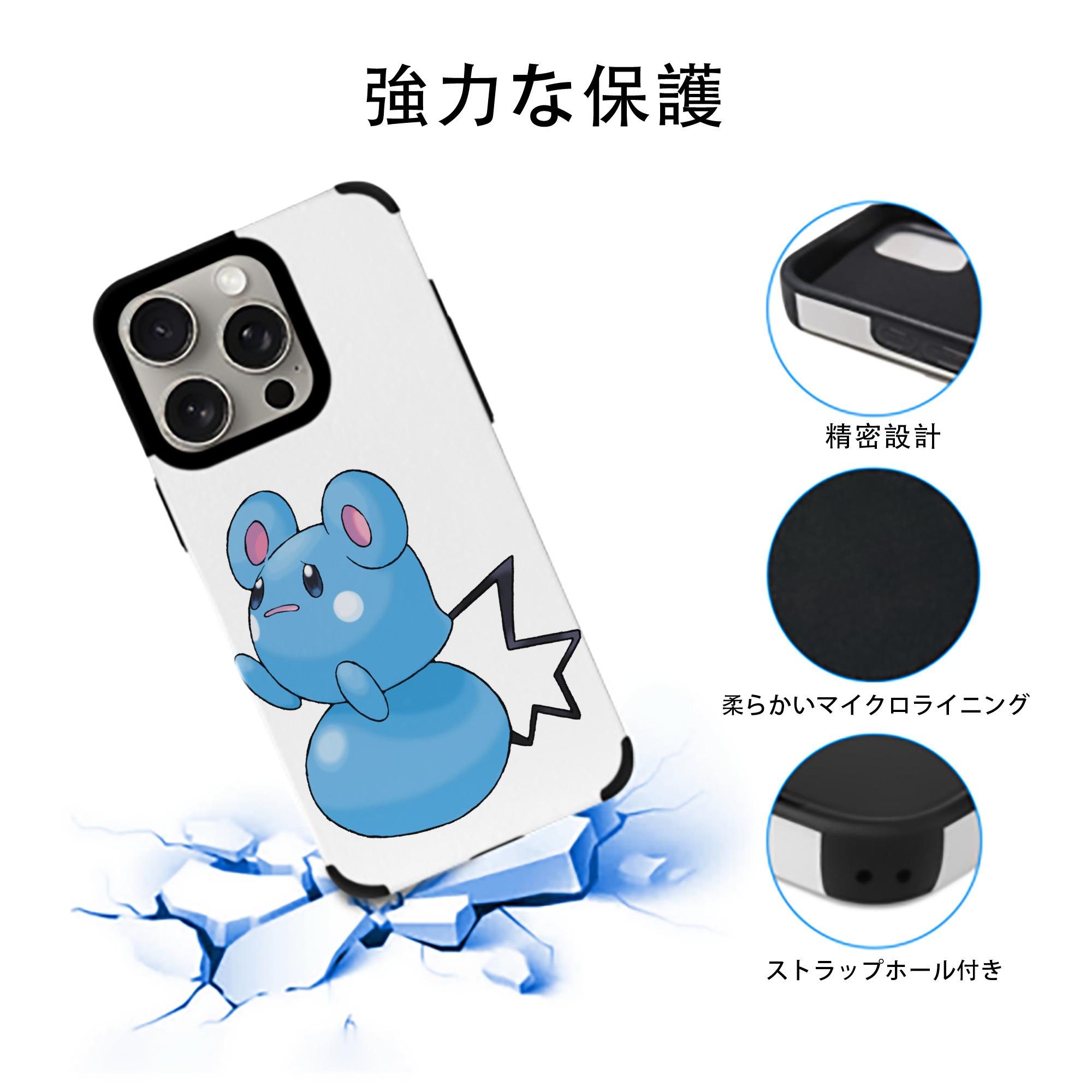 ポケットモンスター Pokémon 【iPhone15ProMax対応】 PUレザー スマホケース 耐衝撃＆黄変防止