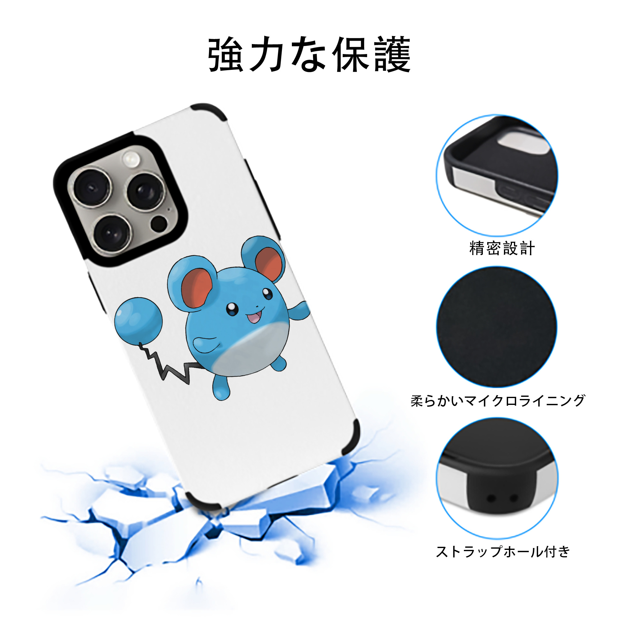 ポケットモンスター Pokémon 【iPhone15ProMax対応】 PUレザー スマホケース 耐衝撃＆黄変防止
