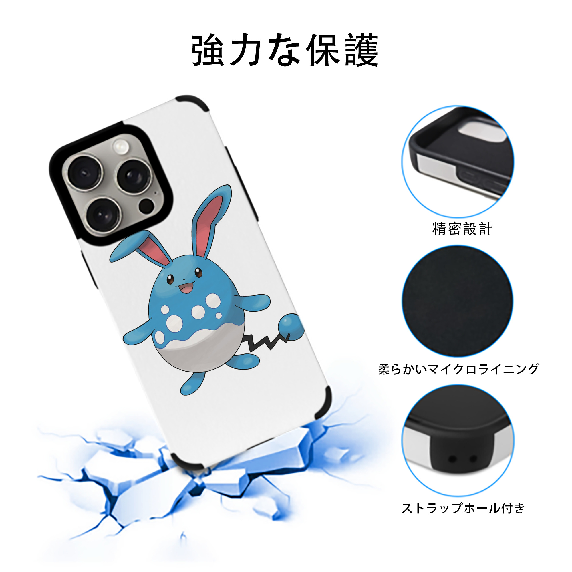 ポケットモンスター Pokémon 【iPhone15ProMax対応】 PUレザー スマホケース 耐衝撃＆黄変防止