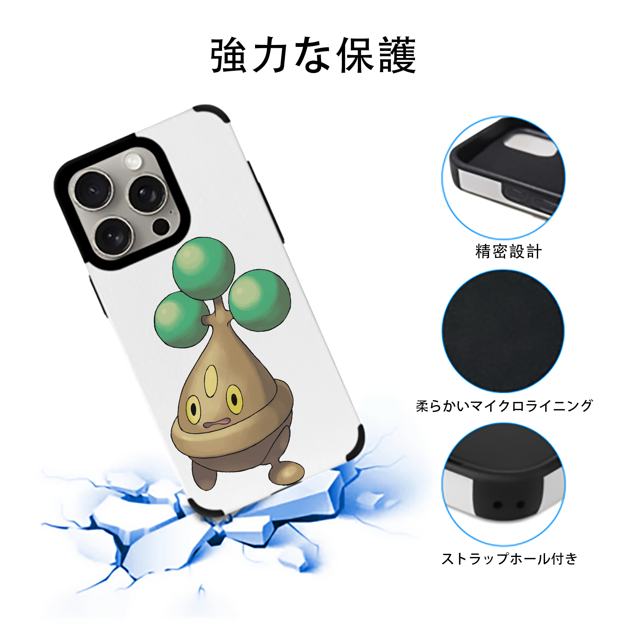 ポケットモンスター Pokémon 【iPhone15ProMax対応】 PUレザー スマホケース 耐衝撃＆黄変防止
