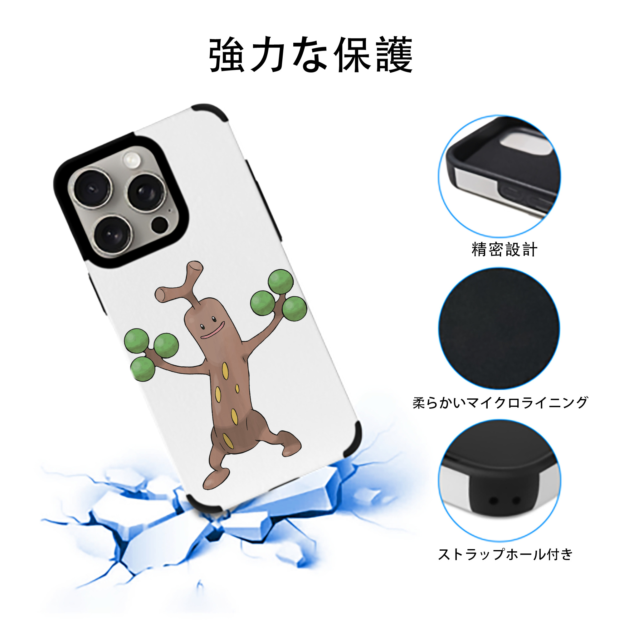 ポケットモンスター Pokémon 【iPhone15ProMax対応】 PUレザー スマホケース 耐衝撃＆黄変防止