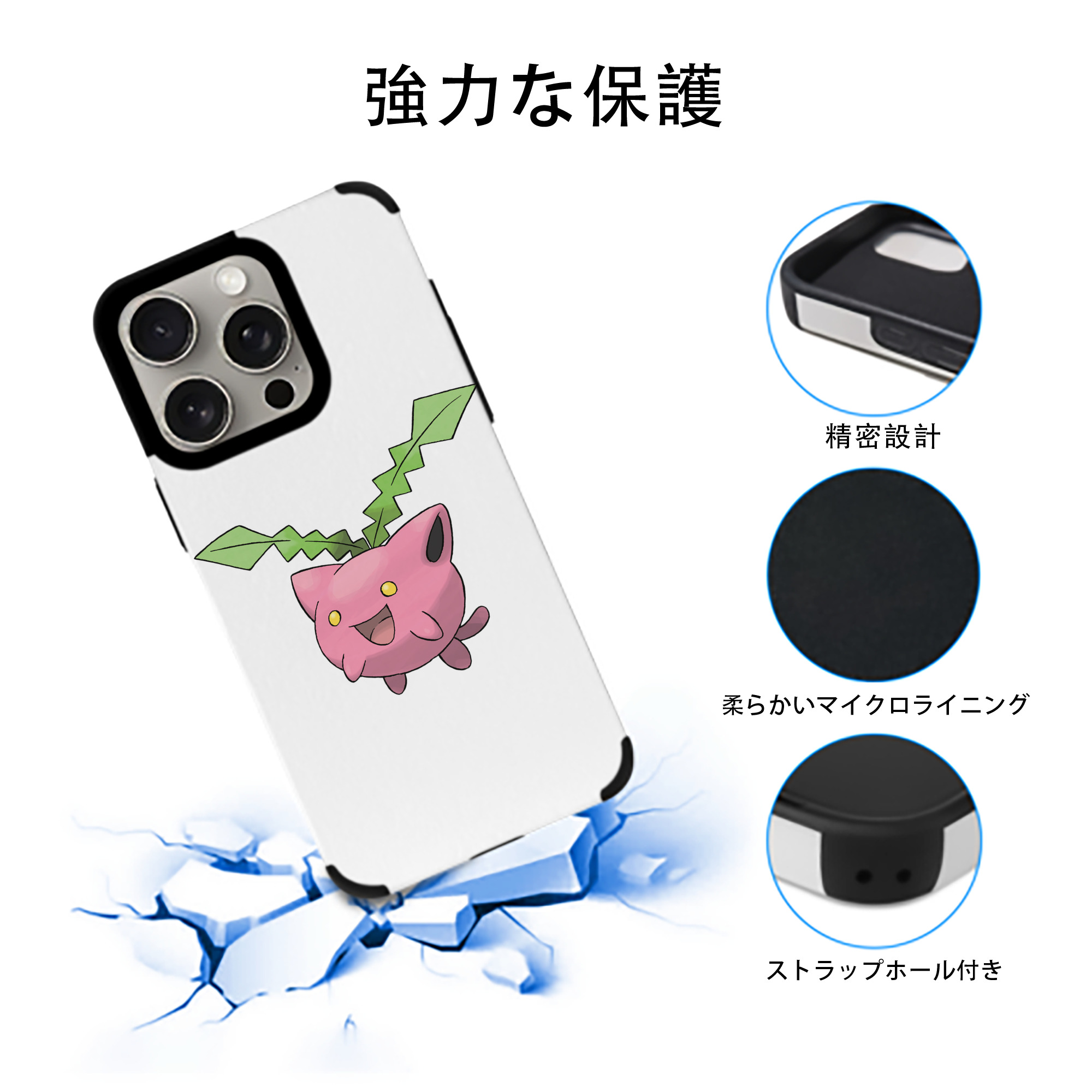 ポケットモンスター Pokémon 【iPhone15ProMax対応】 PUレザー スマホケース 耐衝撃＆黄変防止