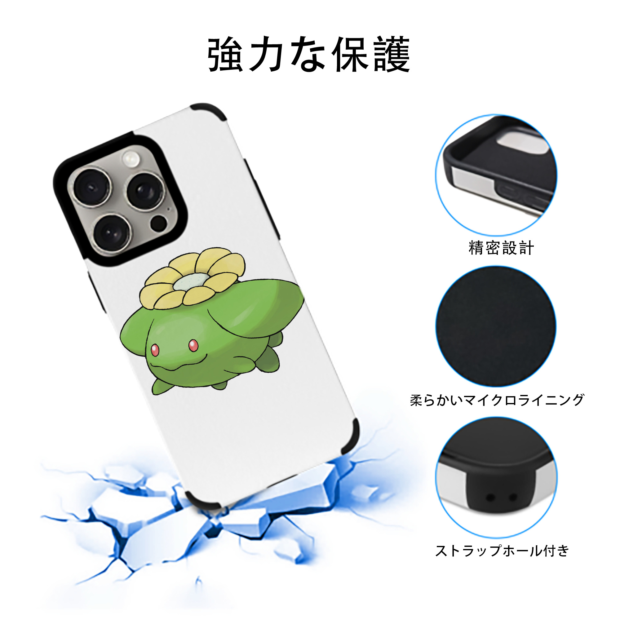 ポケットモンスター Pokémon 【iPhone15ProMax対応】 PUレザー スマホケース 耐衝撃＆黄変防止