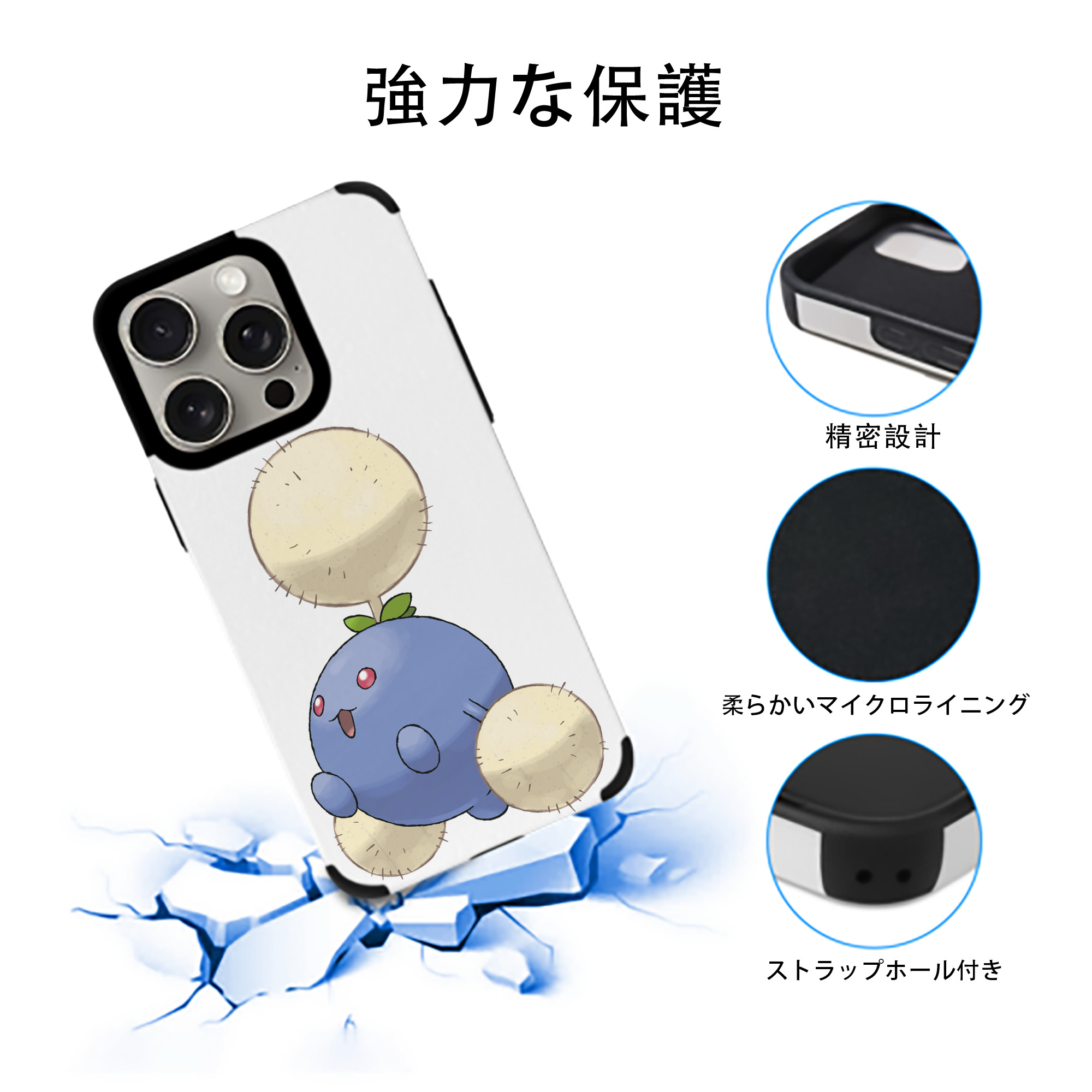 ポケットモンスター Pokémon 【iPhone15ProMax対応】 PUレザー スマホケース 耐衝撃＆黄変防止
