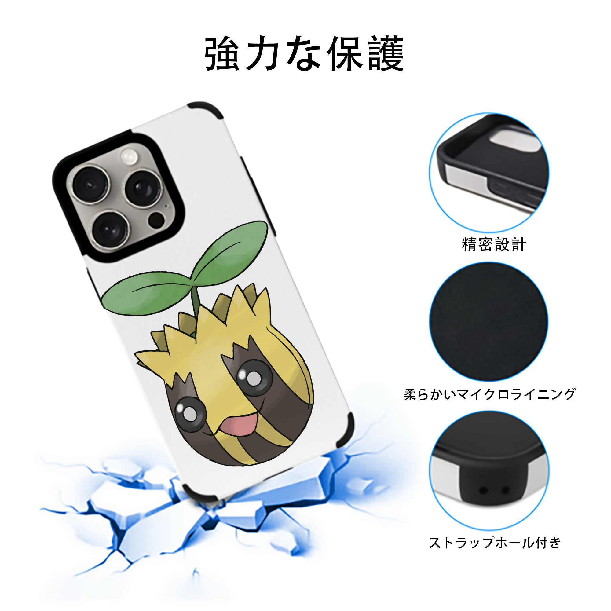 ポケットモンスター Pokémon 【iPhone15ProMax対応】 PUレザー スマホケース 耐衝撃＆黄変防止