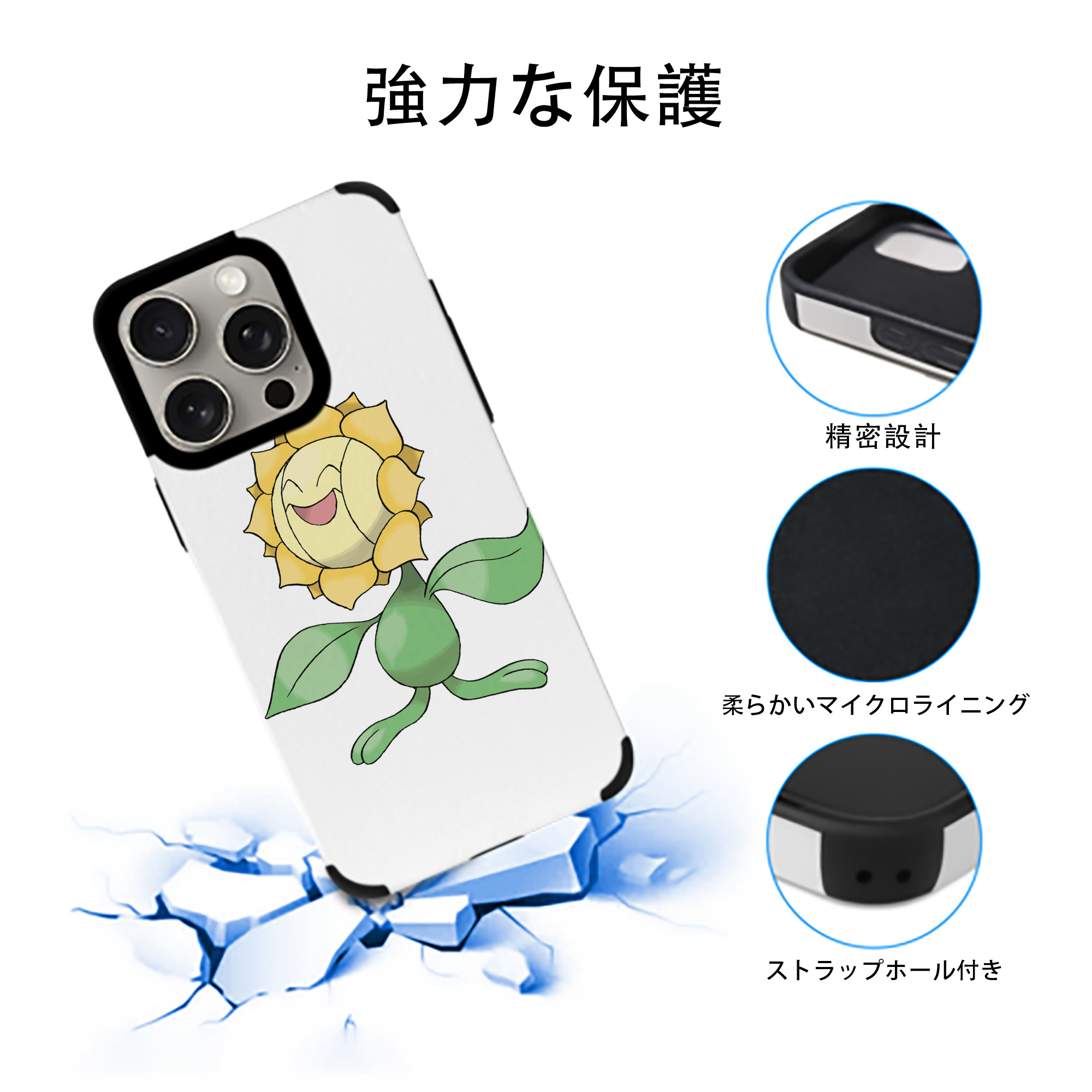ポケットモンスター Pokémon 【iPhone15ProMax対応】 PUレザー スマホケース 耐衝撃＆黄変防止