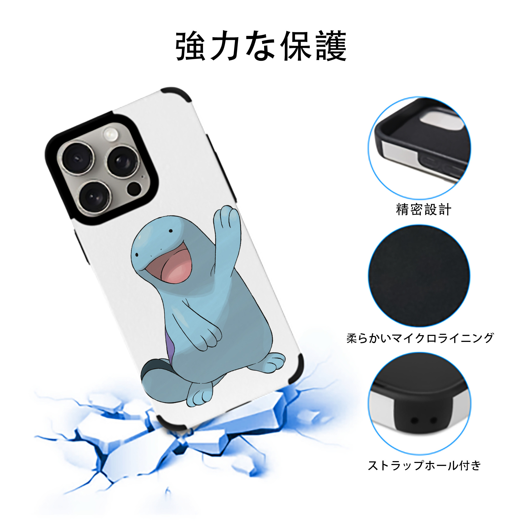 ポケットモンスター Pokémon 【iPhone15ProMax対応】 PUレザー スマホケース 耐衝撃＆黄変防止