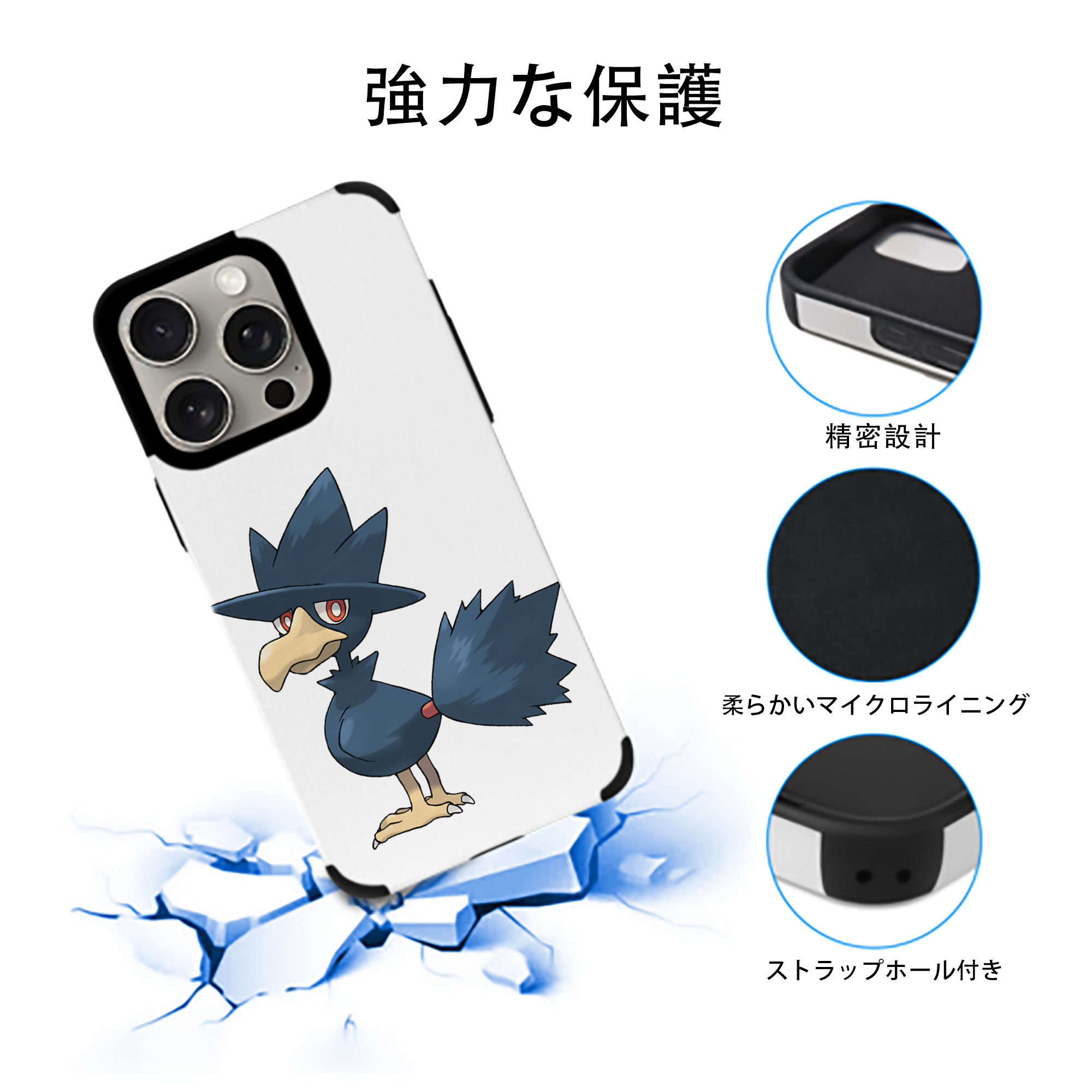 ポケットモンスター Pokémon 【iPhone15ProMax対応】 PUレザー スマホケース 耐衝撃＆黄変防止