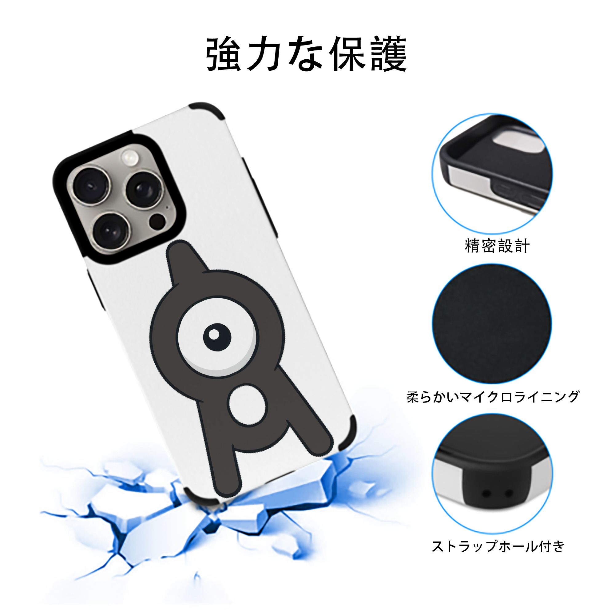 ポケットモンスター Pokémon 【iPhone15ProMax対応】 PUレザー スマホケース 耐衝撃＆黄変防止