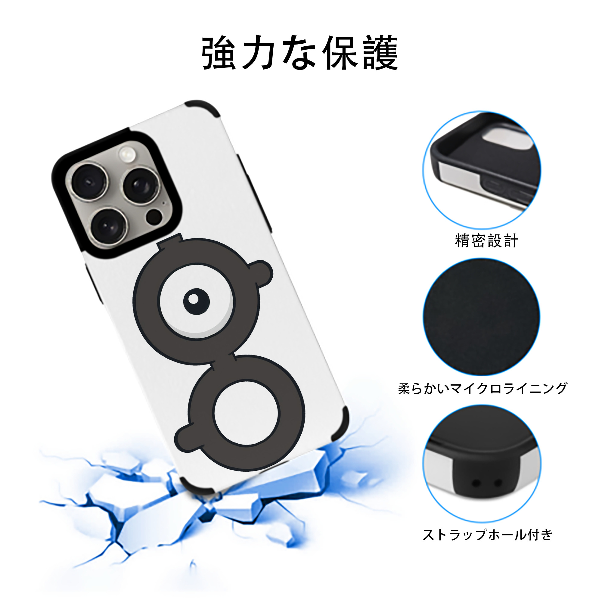 ポケットモンスター Pokémon 【iPhone15ProMax対応】 PUレザー スマホケース 耐衝撃＆黄変防止