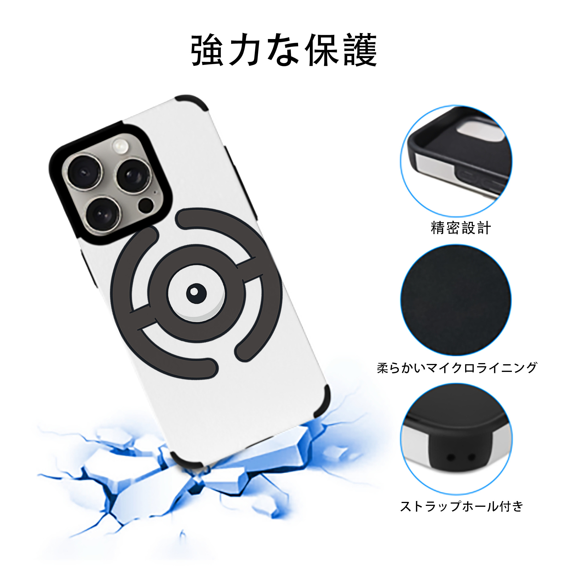 ポケットモンスター Pokémon 【iPhone15ProMax対応】 PUレザー スマホケース 耐衝撃＆黄変防止