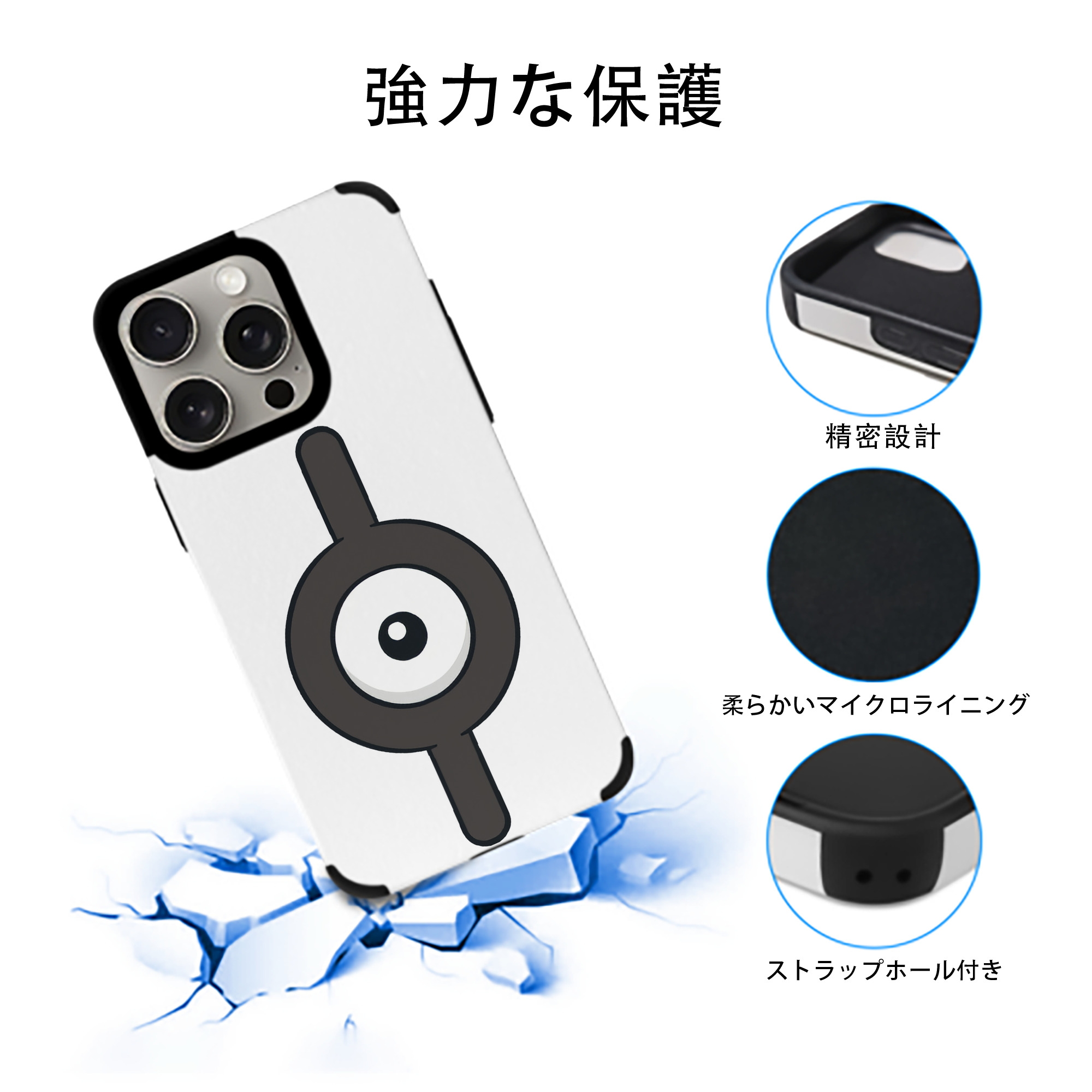 ポケットモンスター Pokémon 【iPhone15ProMax対応】 PUレザー スマホケース 耐衝撃＆黄変防止