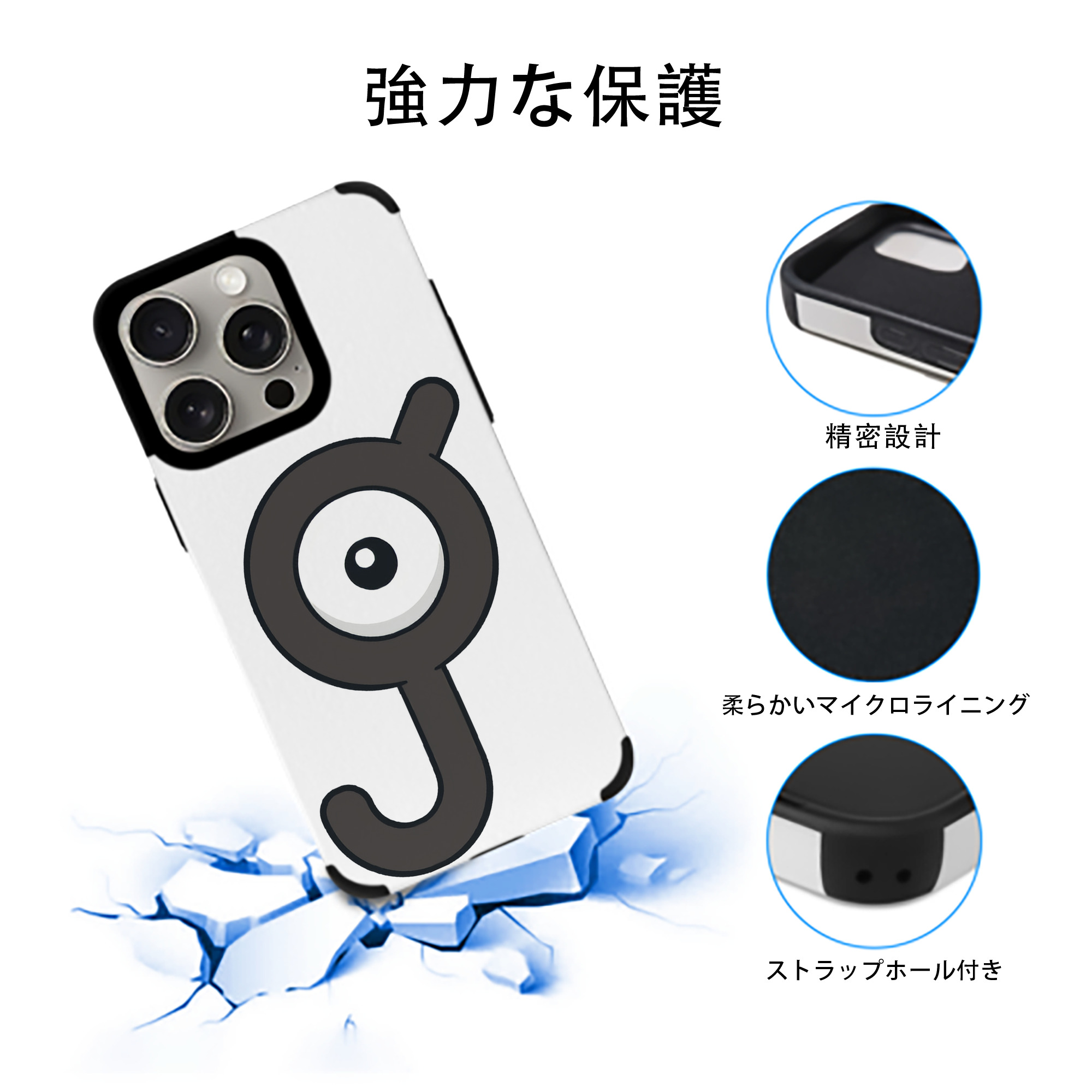 ポケットモンスター Pokémon 【iPhone15ProMax対応】 PUレザー スマホケース 耐衝撃＆黄変防止