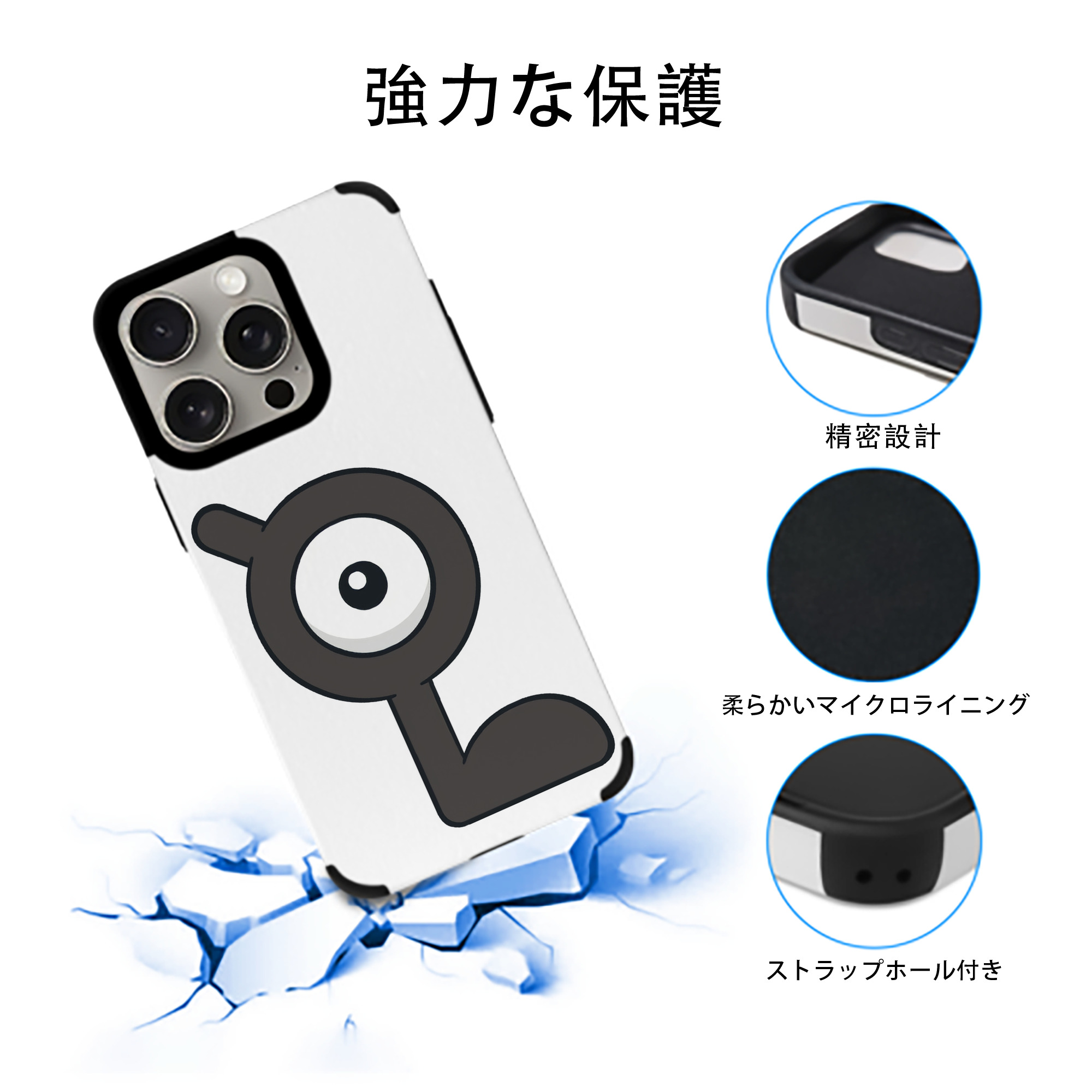ポケットモンスター Pokémon 【iPhone15ProMax対応】 PUレザー スマホケース 耐衝撃＆黄変防止
