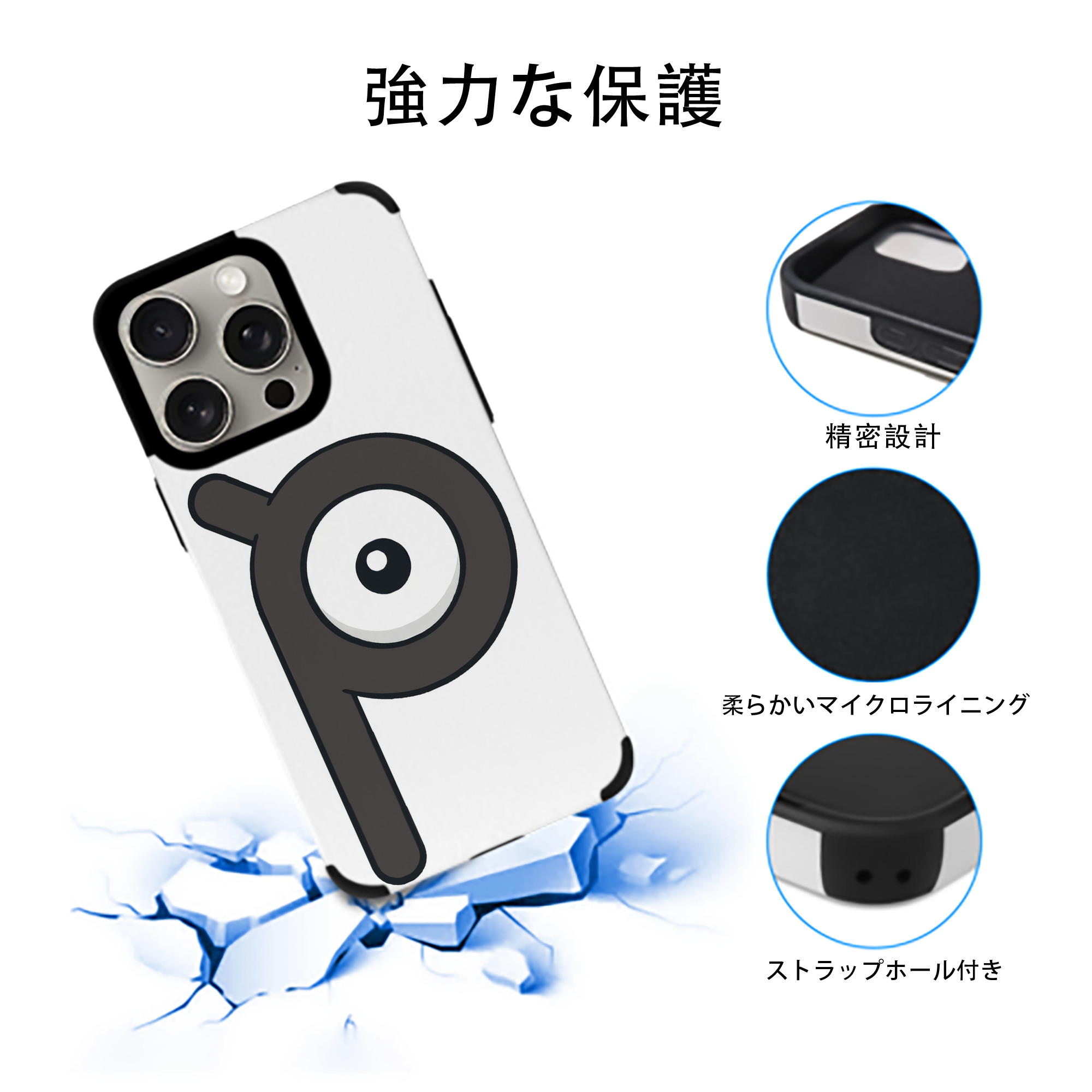ポケットモンスター Pokémon 【iPhone15ProMax対応】 PUレザー スマホケース 耐衝撃＆黄変防止