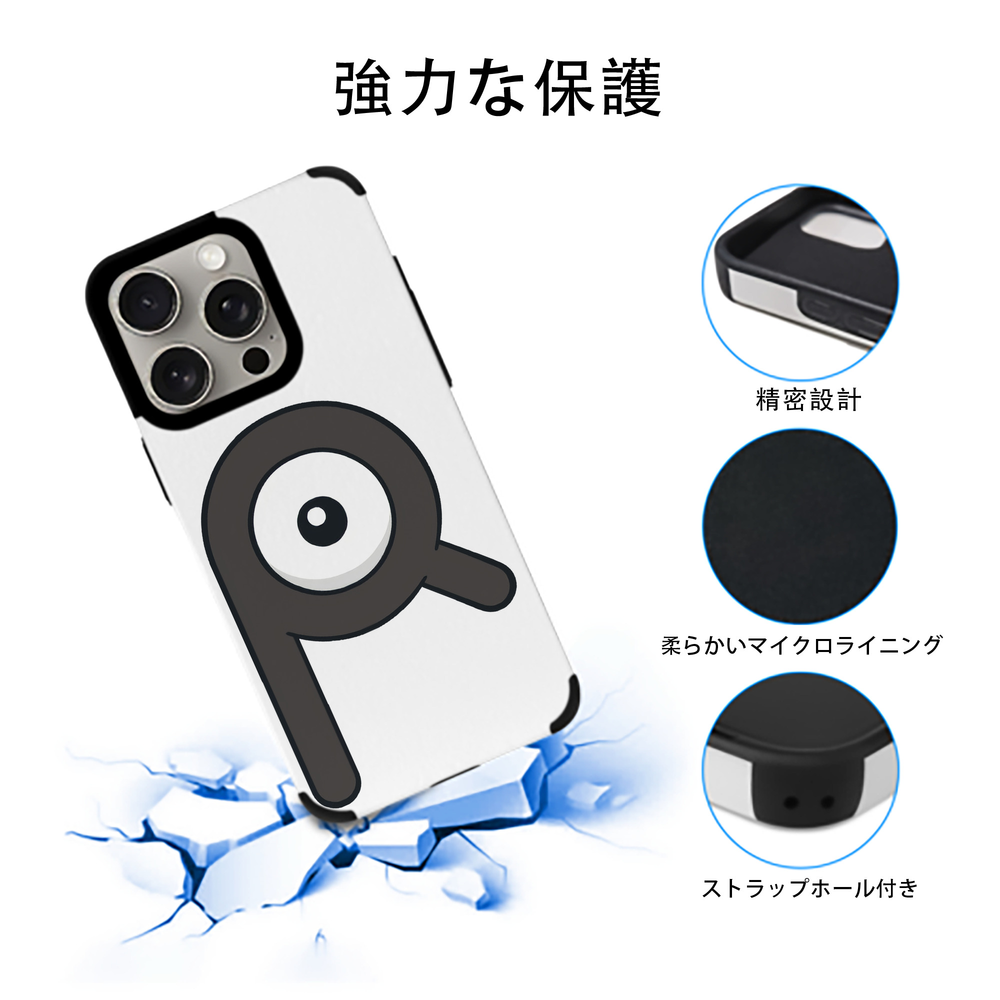 ポケットモンスター Pokémon 【iPhone15ProMax対応】 PUレザー スマホケース 耐衝撃＆黄変防止