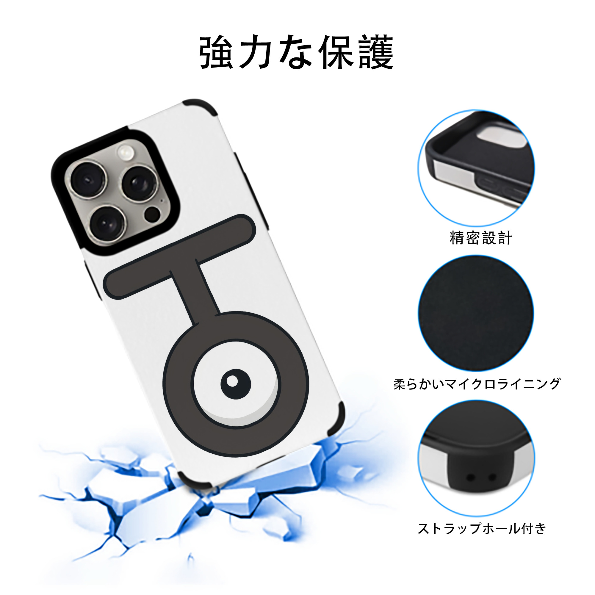 ポケットモンスター Pokémon 【iPhone15ProMax対応】 PUレザー スマホケース 耐衝撃＆黄変防止