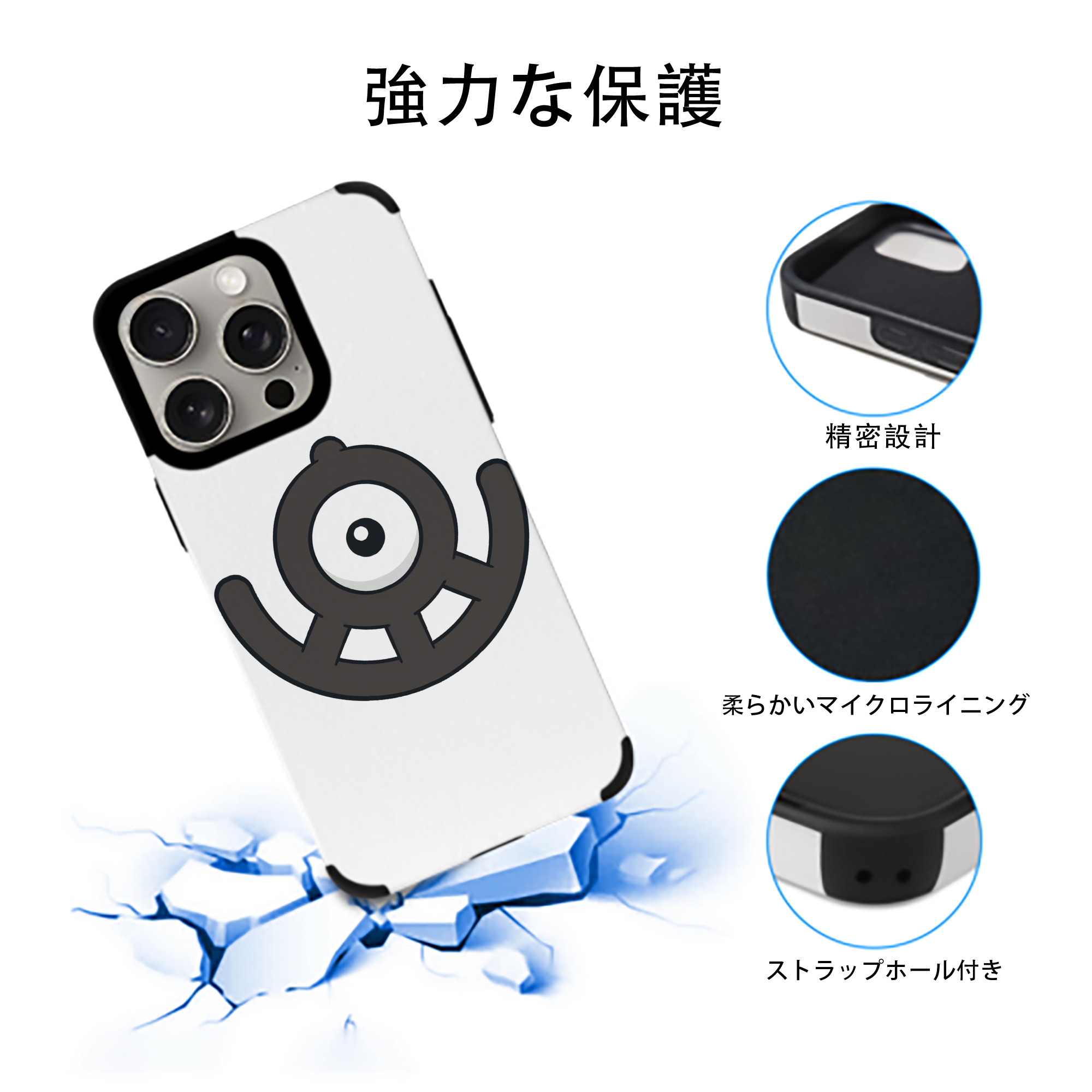 ポケットモンスター Pokémon 【iPhone15ProMax対応】 PUレザー スマホケース 耐衝撃＆黄変防止