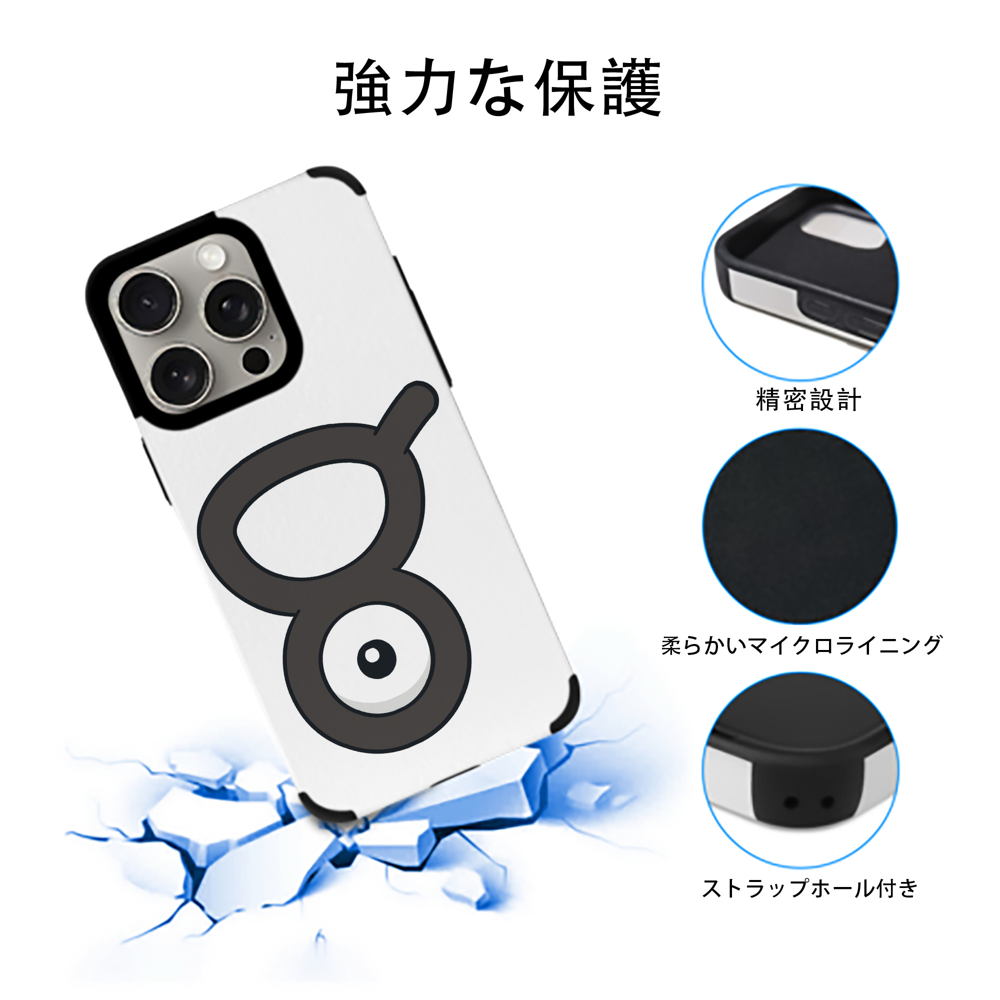 ポケットモンスター Pokémon 【iPhone15ProMax対応】 PUレザー スマホケース 耐衝撃＆黄変防止
