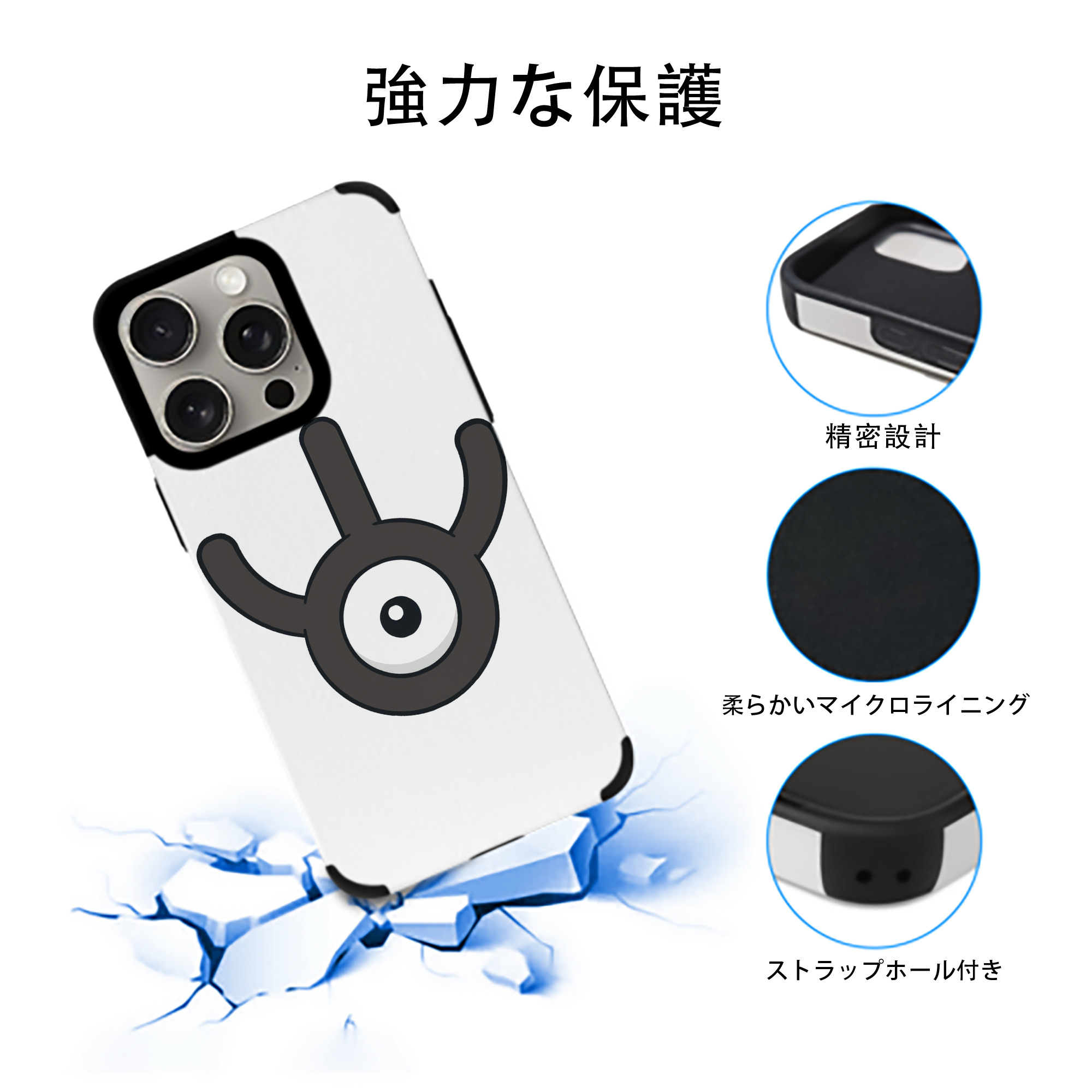 ポケットモンスター Pokémon 【iPhone15ProMax対応】 PUレザー スマホケース 耐衝撃＆黄変防止