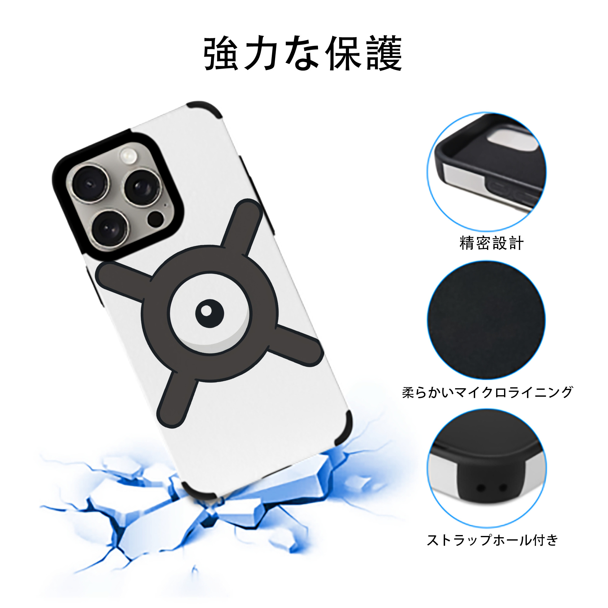 ポケットモンスター Pokémon 【iPhone15ProMax対応】 PUレザー スマホケース 耐衝撃＆黄変防止