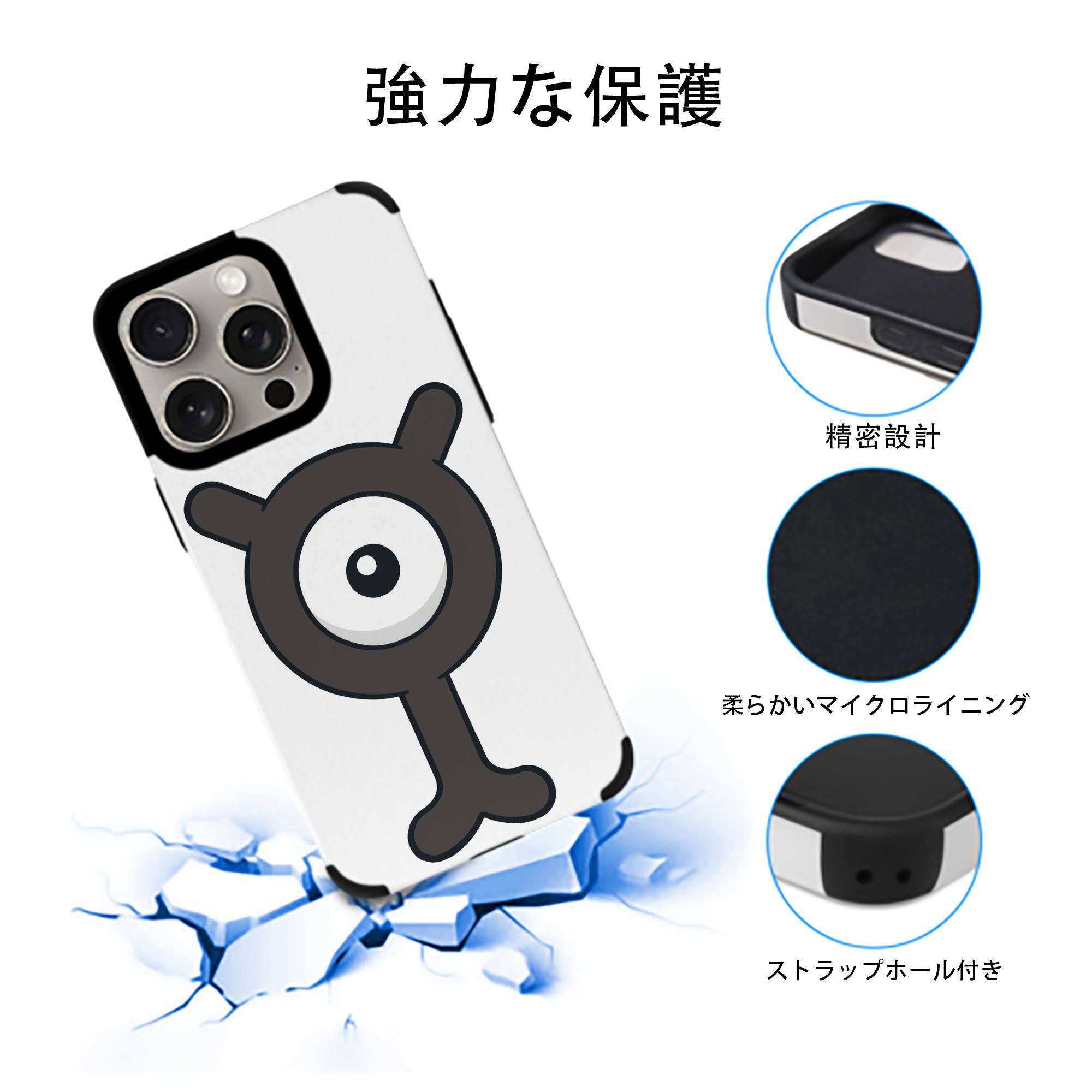 ポケットモンスター Pokémon 【iPhone15ProMax対応】 PUレザー スマホケース 耐衝撃＆黄変防止