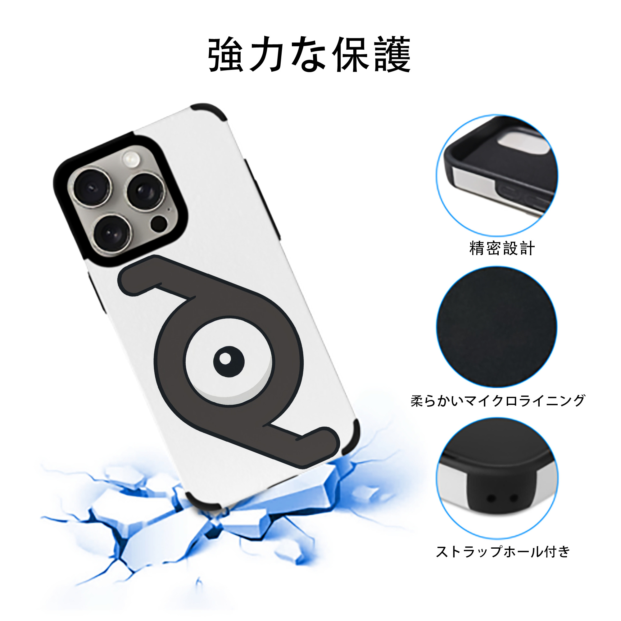 ポケットモンスター Pokémon 【iPhone15ProMax対応】 PUレザー スマホケース 耐衝撃＆黄変防止